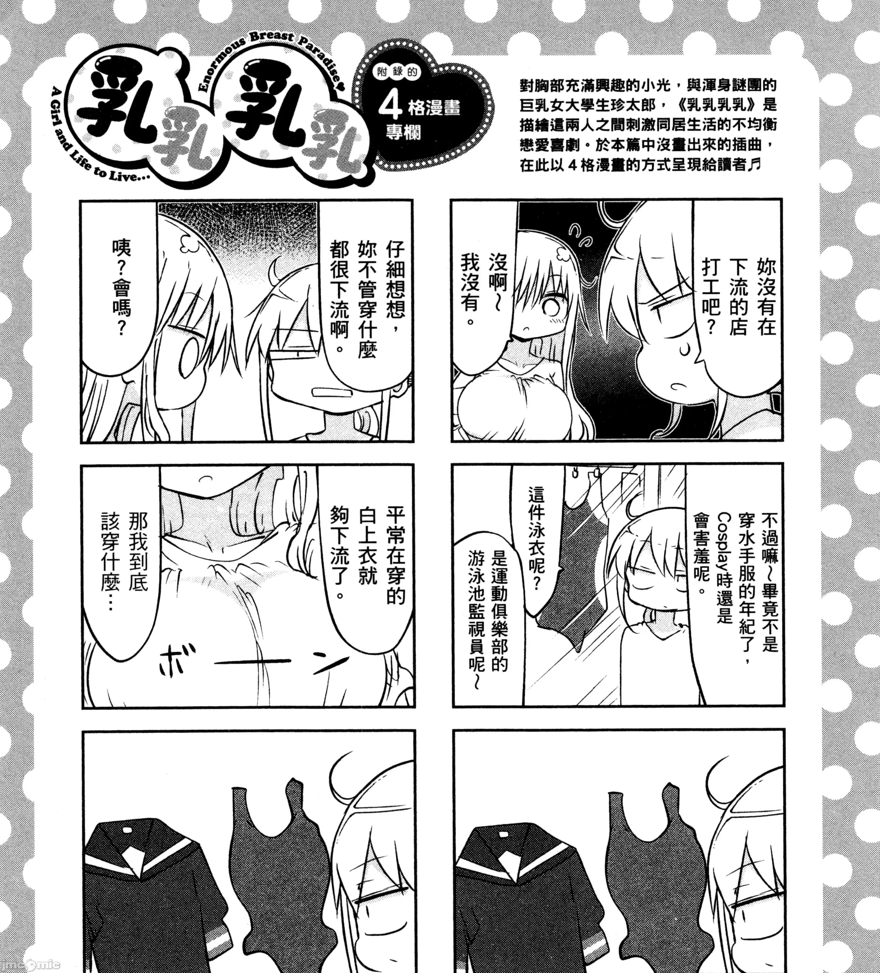 孚乚孚乚 孚乚孚乚2.zip 第328页