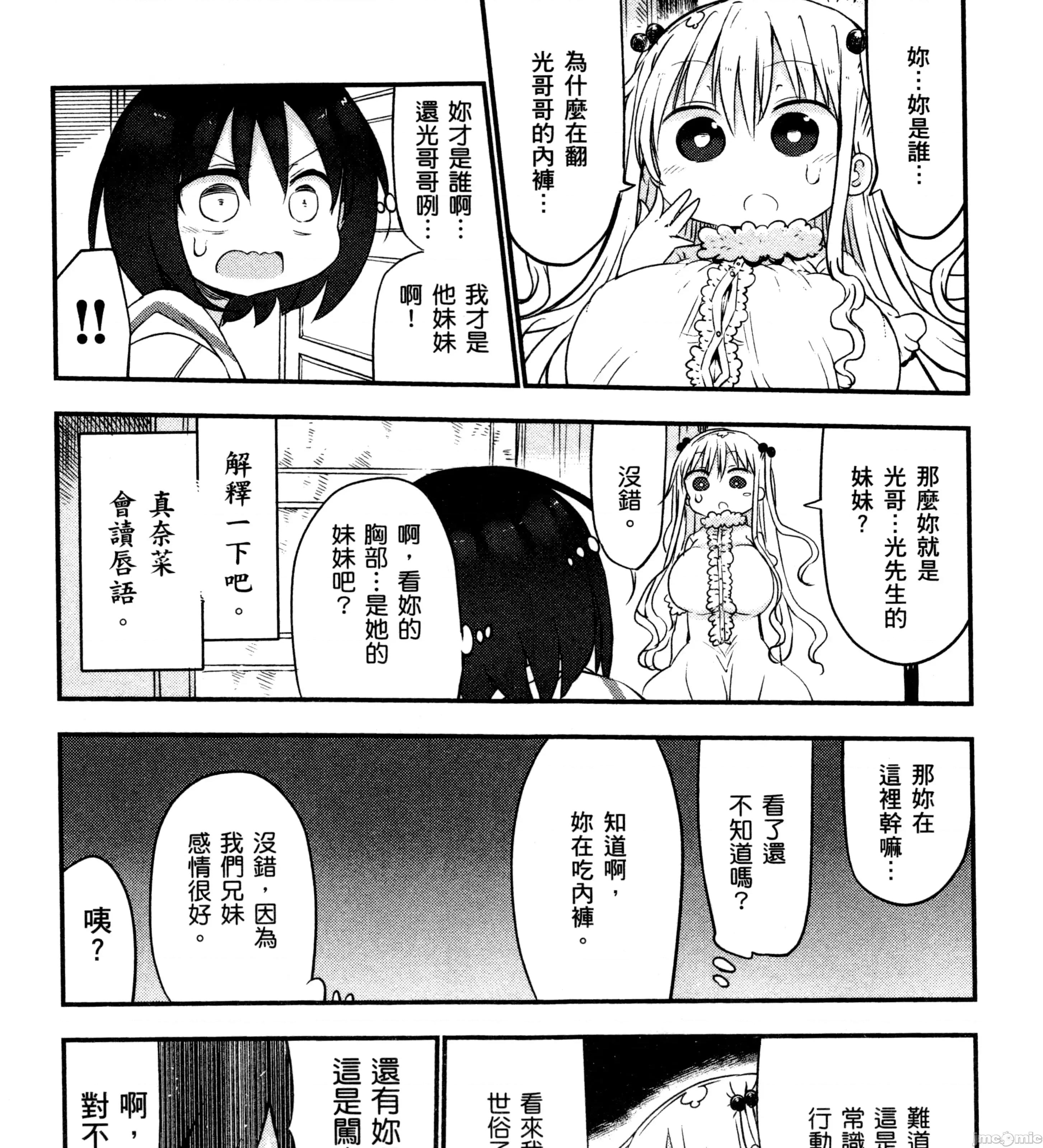 孚乚孚乚 孚乚孚乚2.zip 第332页