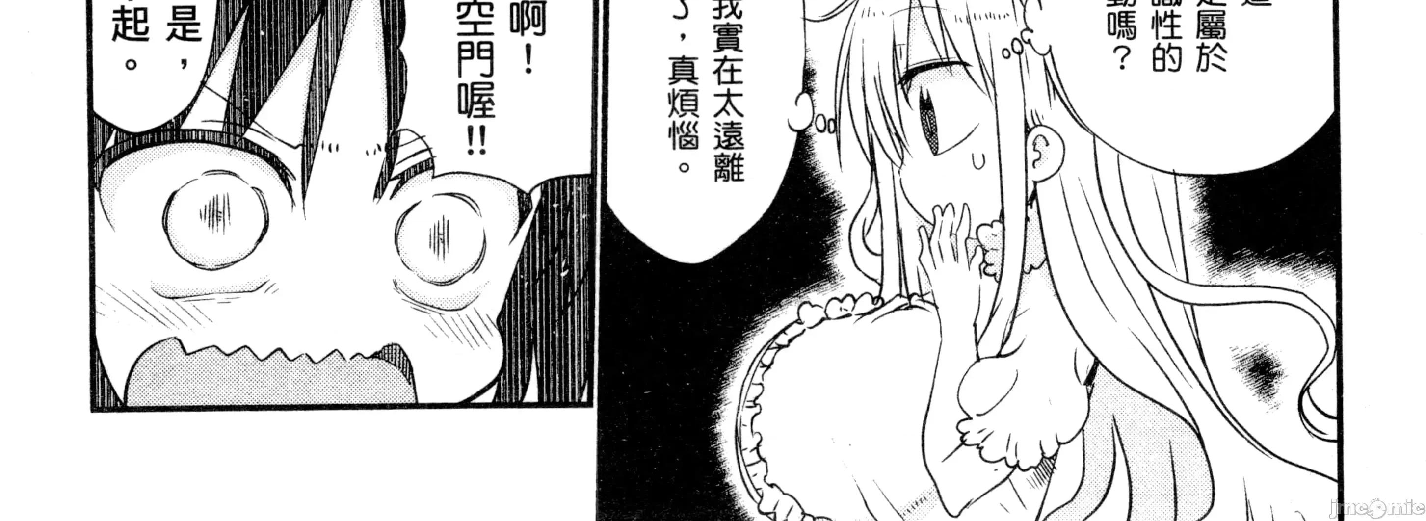 孚乚孚乚 孚乚孚乚2.zip 第333页