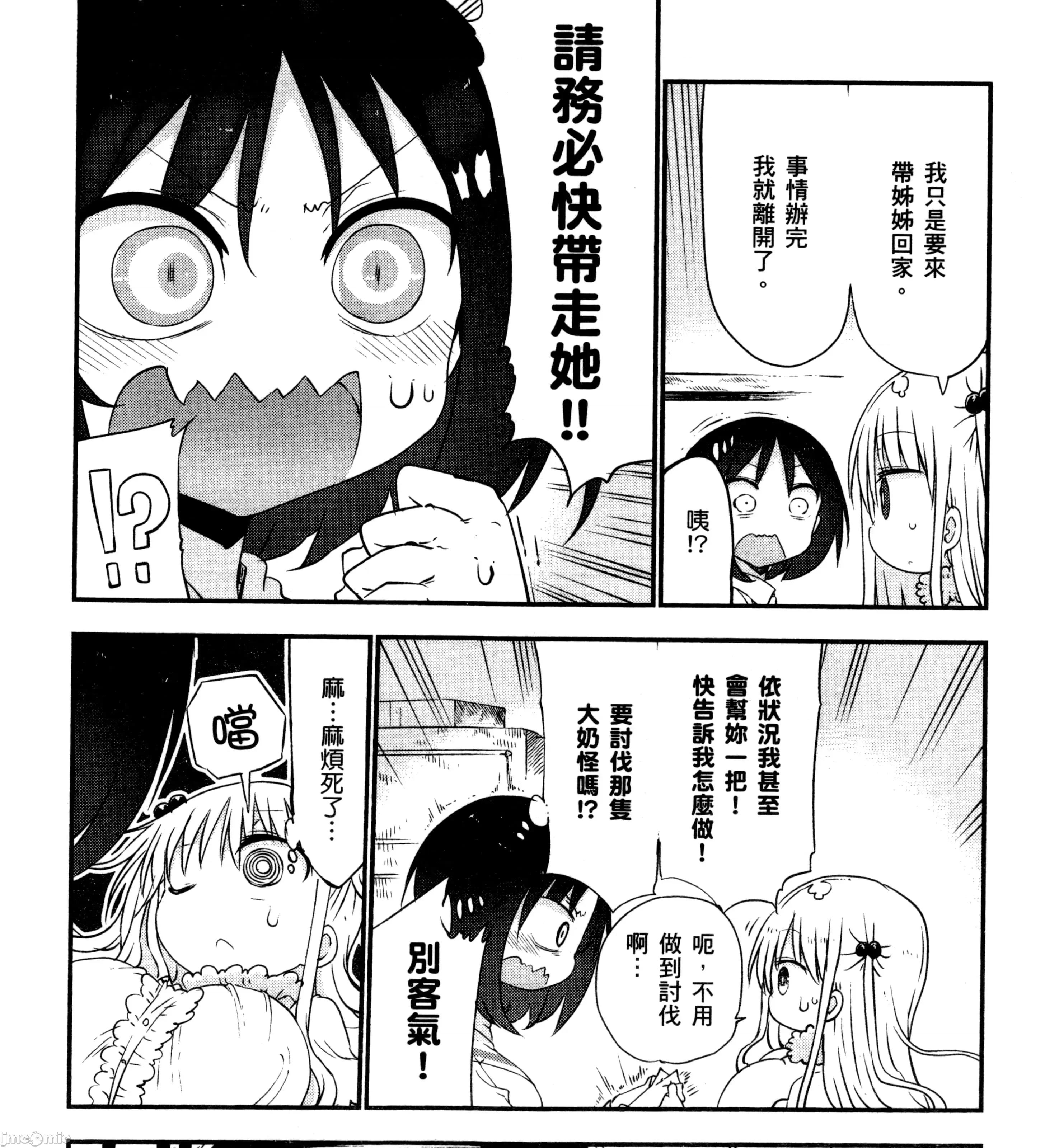 孚乚孚乚 孚乚孚乚2.zip 第334页