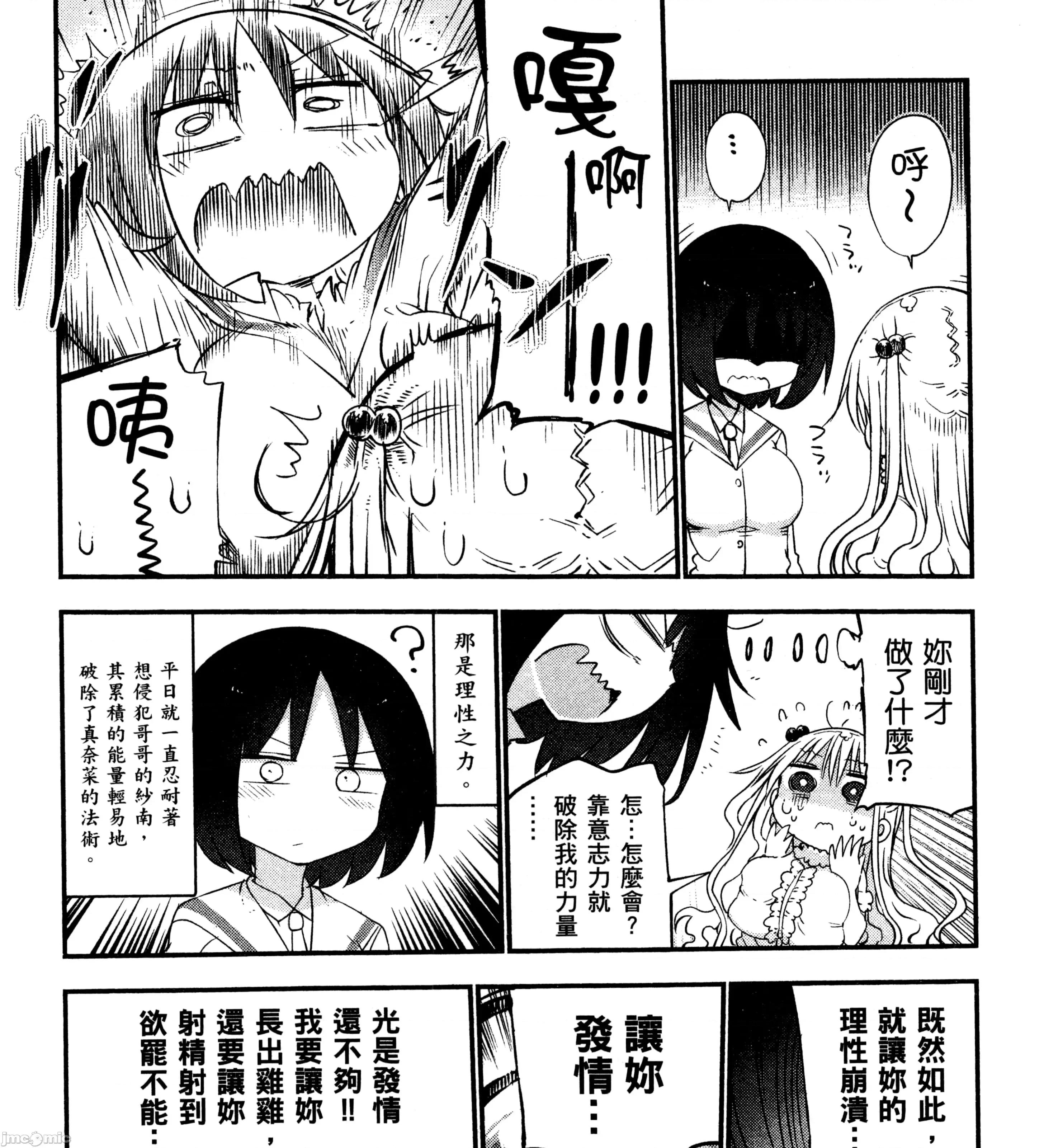 孚乚孚乚 孚乚孚乚2.zip 第336页