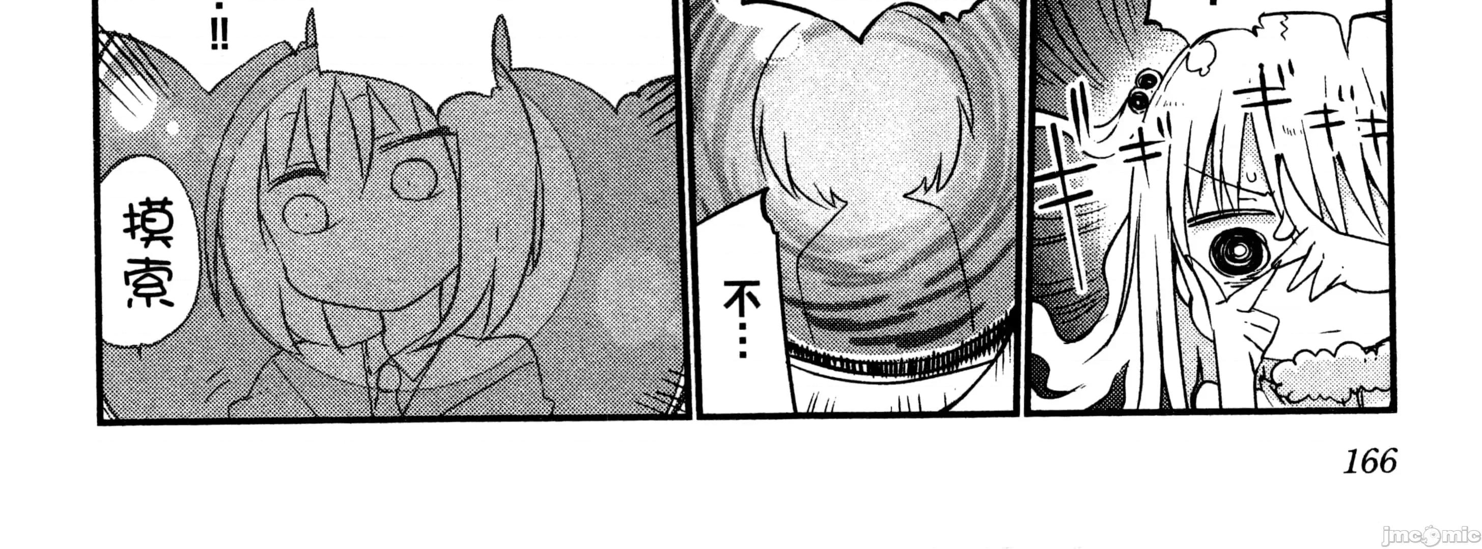 孚乚孚乚 孚乚孚乚2.zip 第337页
