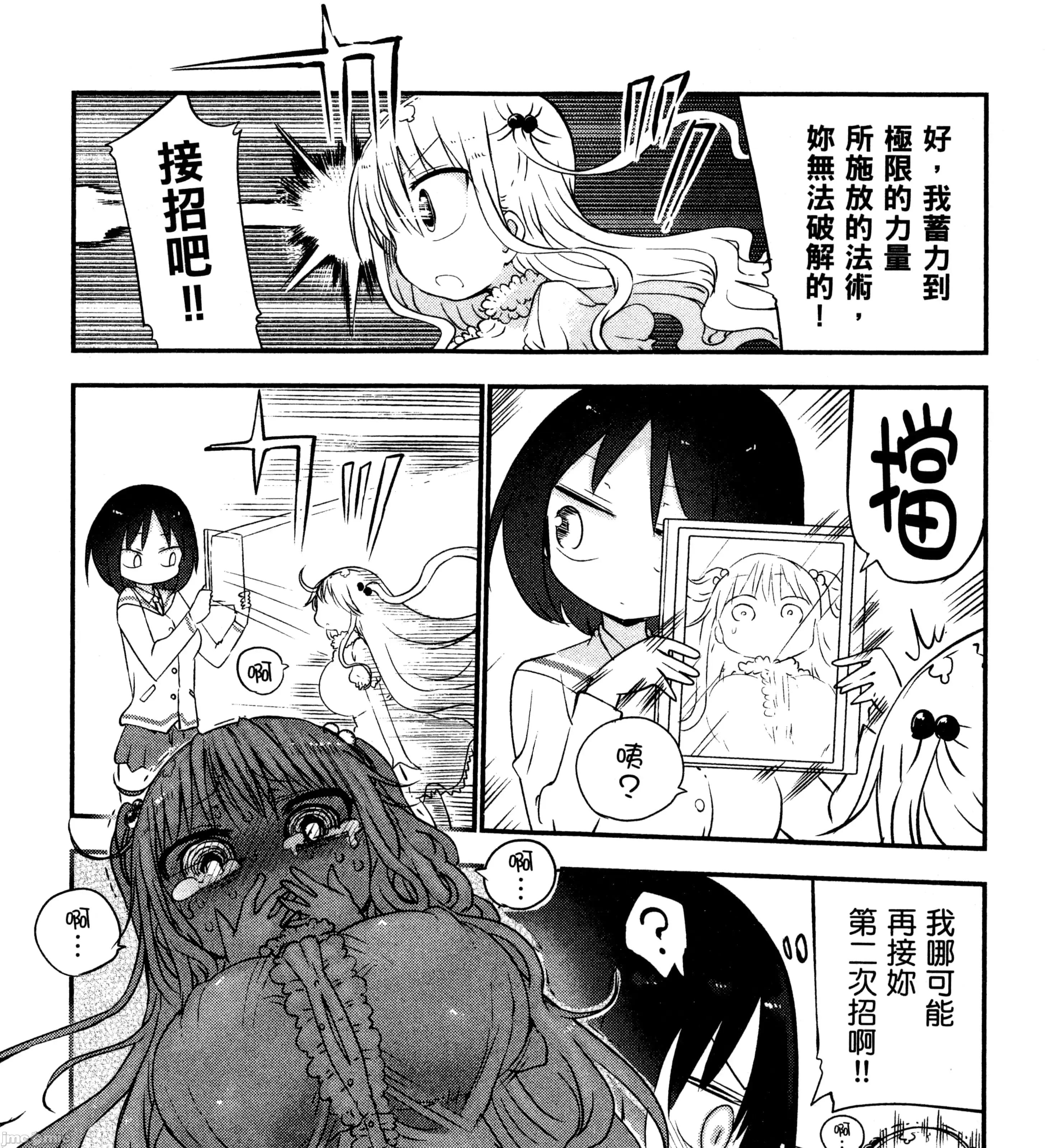 孚乚孚乚 孚乚孚乚2.zip 第338页