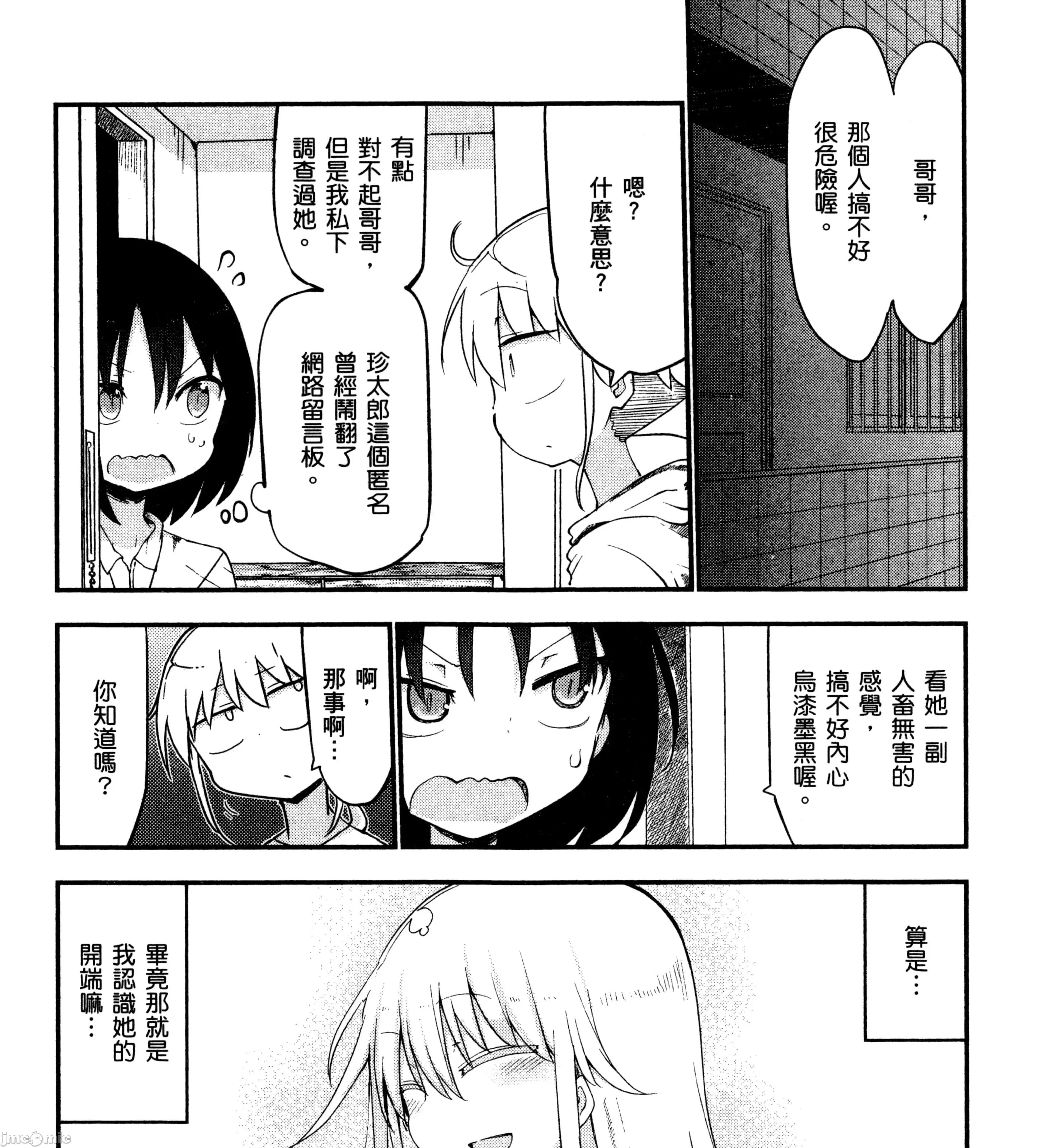 孚乚孚乚 孚乚孚乚2.zip 第346页