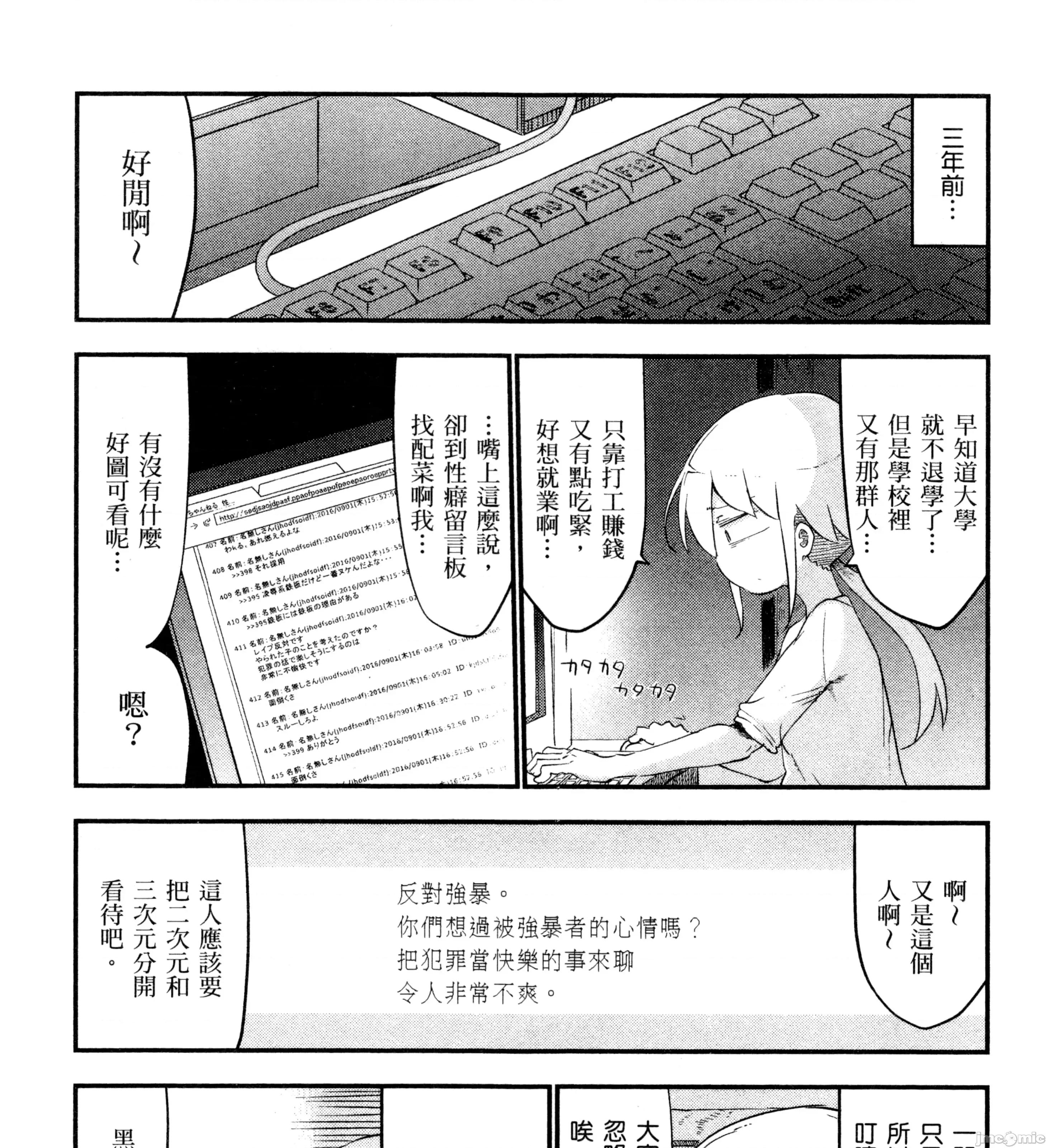 孚乚孚乚 孚乚孚乚2.zip 第348页