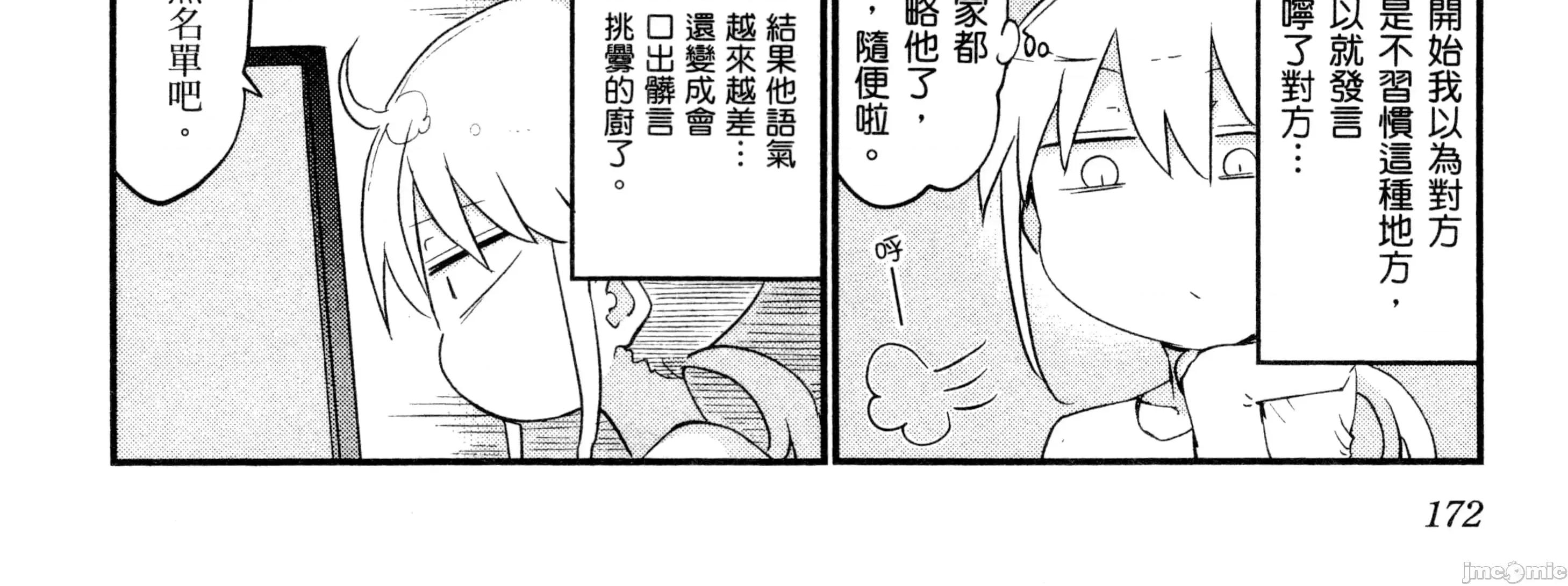孚乚孚乚 孚乚孚乚2.zip 第349页