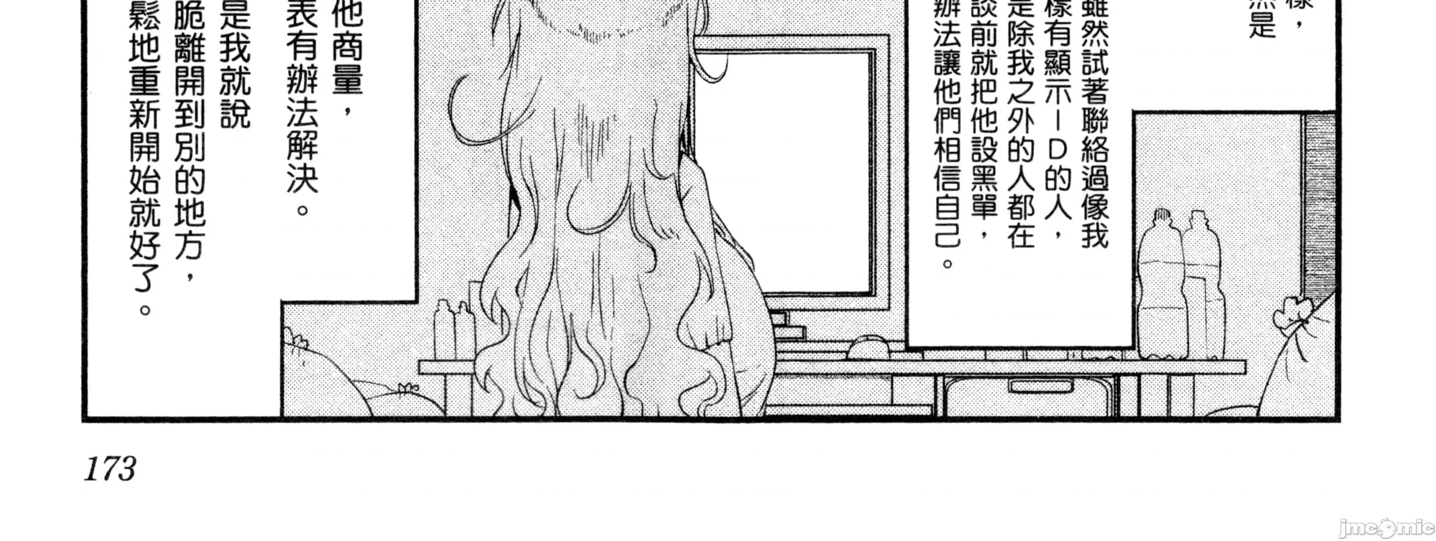 孚乚孚乚 孚乚孚乚2.zip 第351页