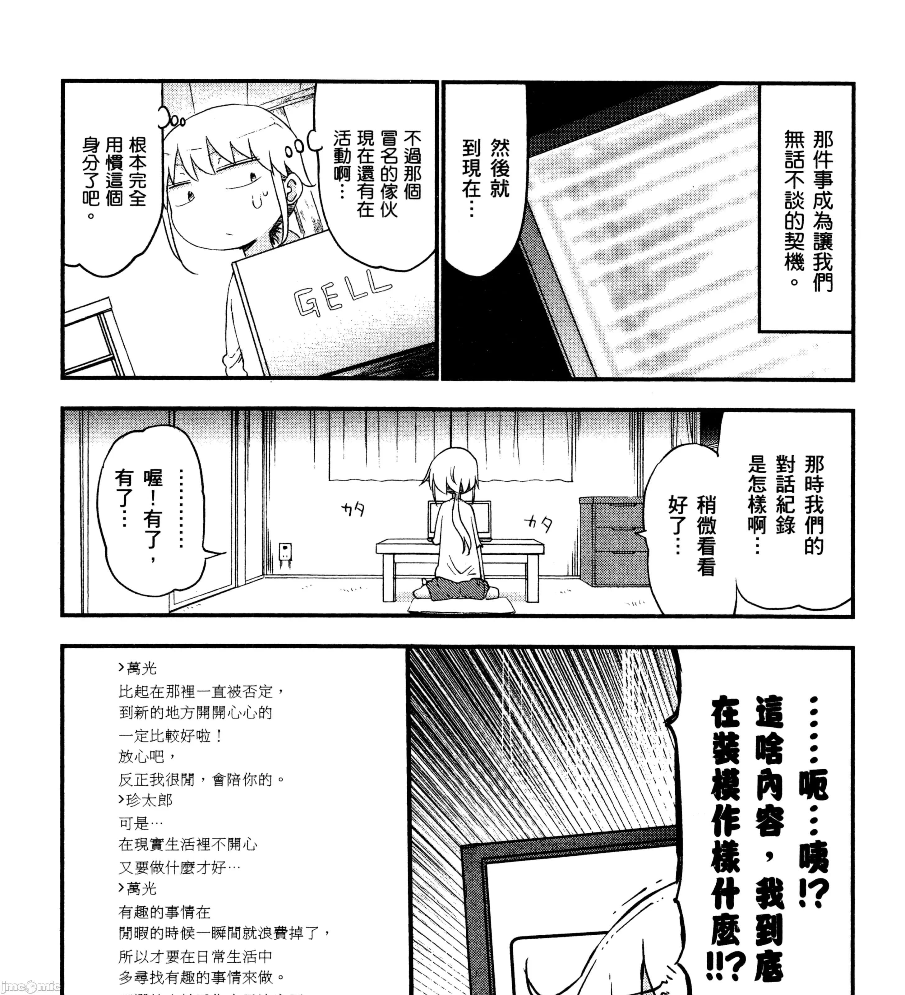 孚乚孚乚 孚乚孚乚2.zip 第352页