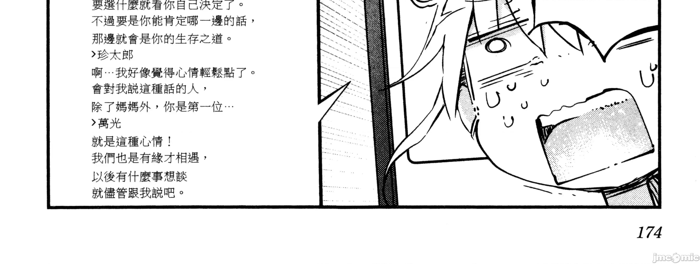 孚乚孚乚 孚乚孚乚2.zip 第353页