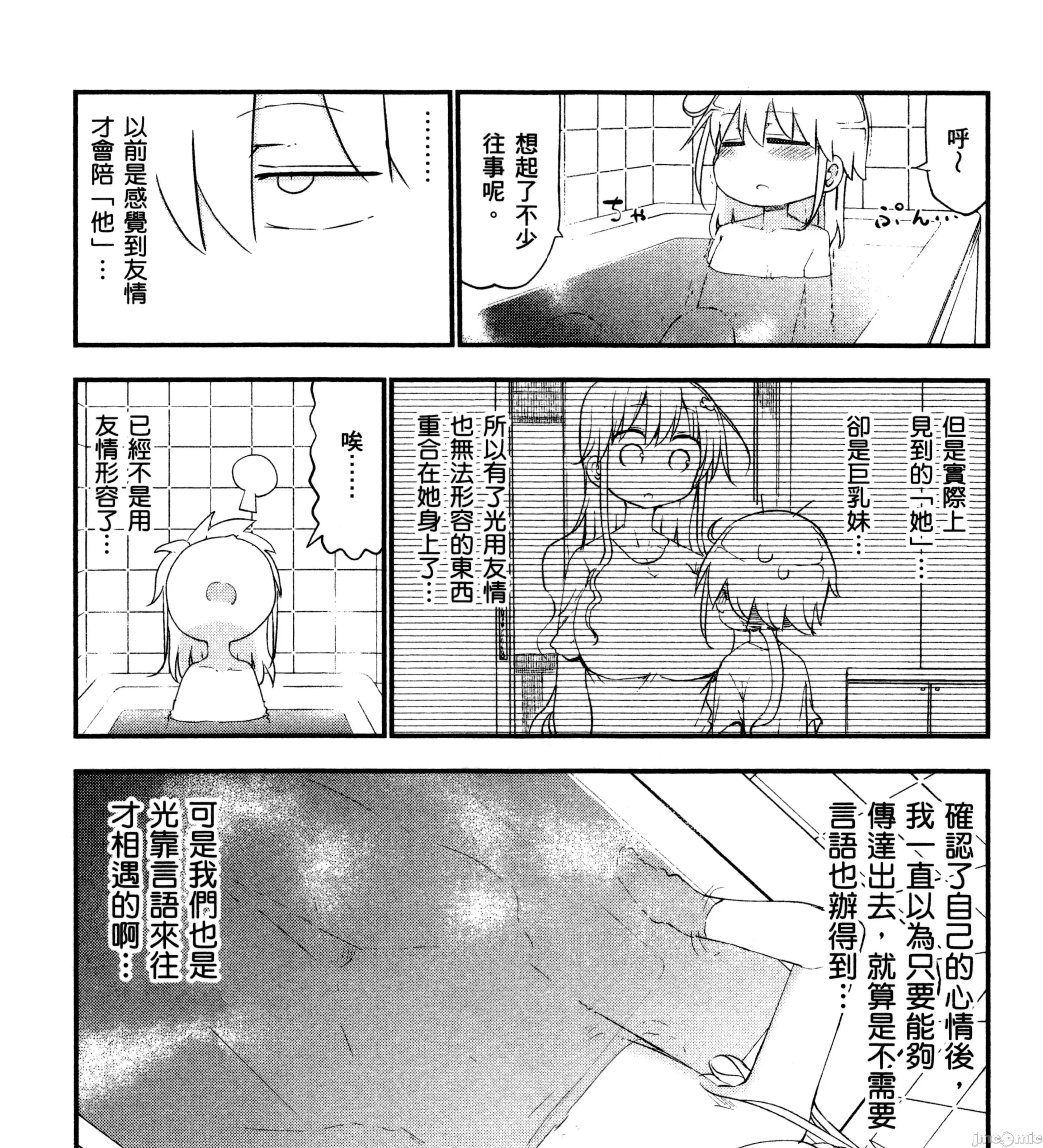 孚乚孚乚 孚乚孚乚2.zip 第356页
