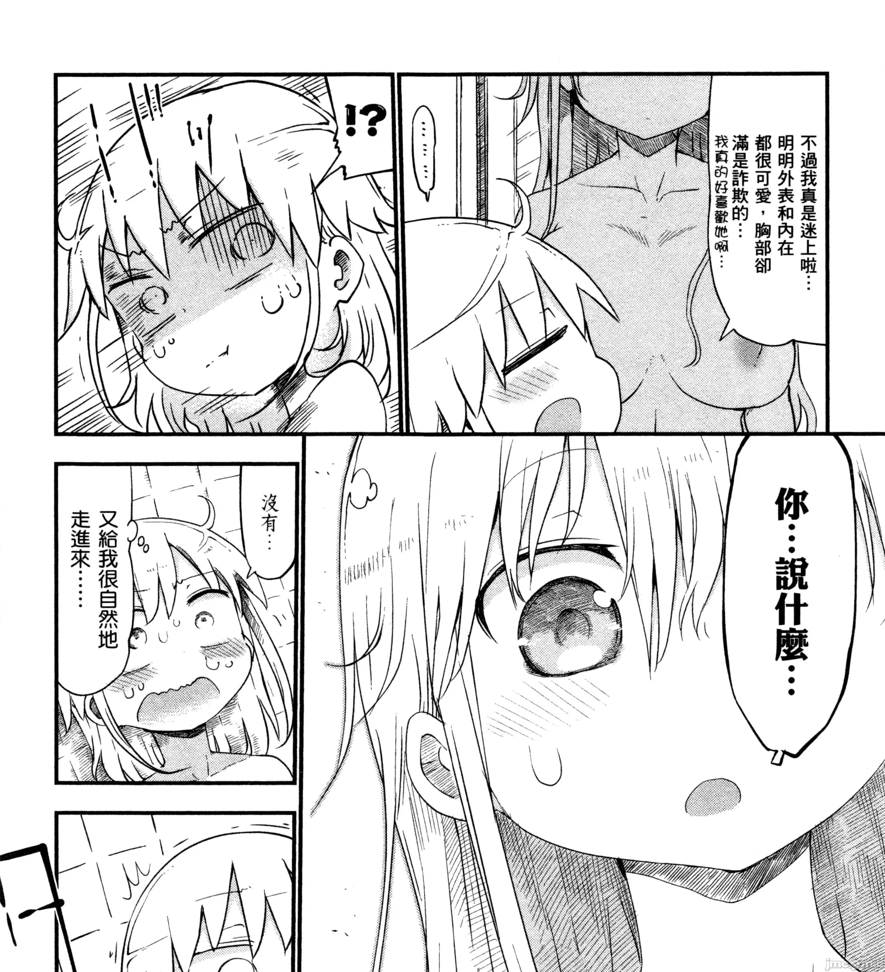 孚乚孚乚 孚乚孚乚2.zip 第358页