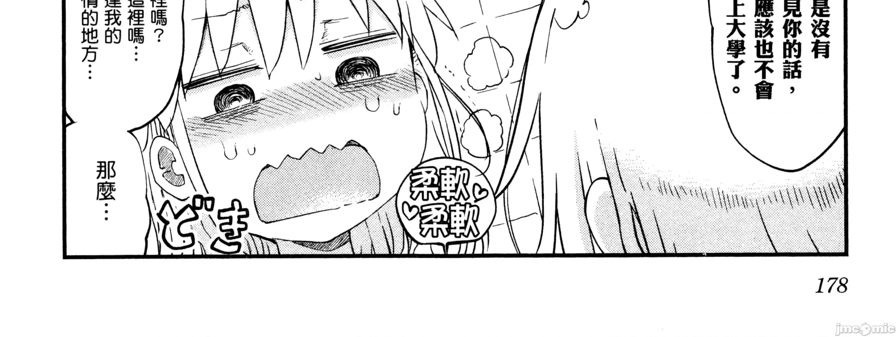 孚乚孚乚 孚乚孚乚2.zip 第361页