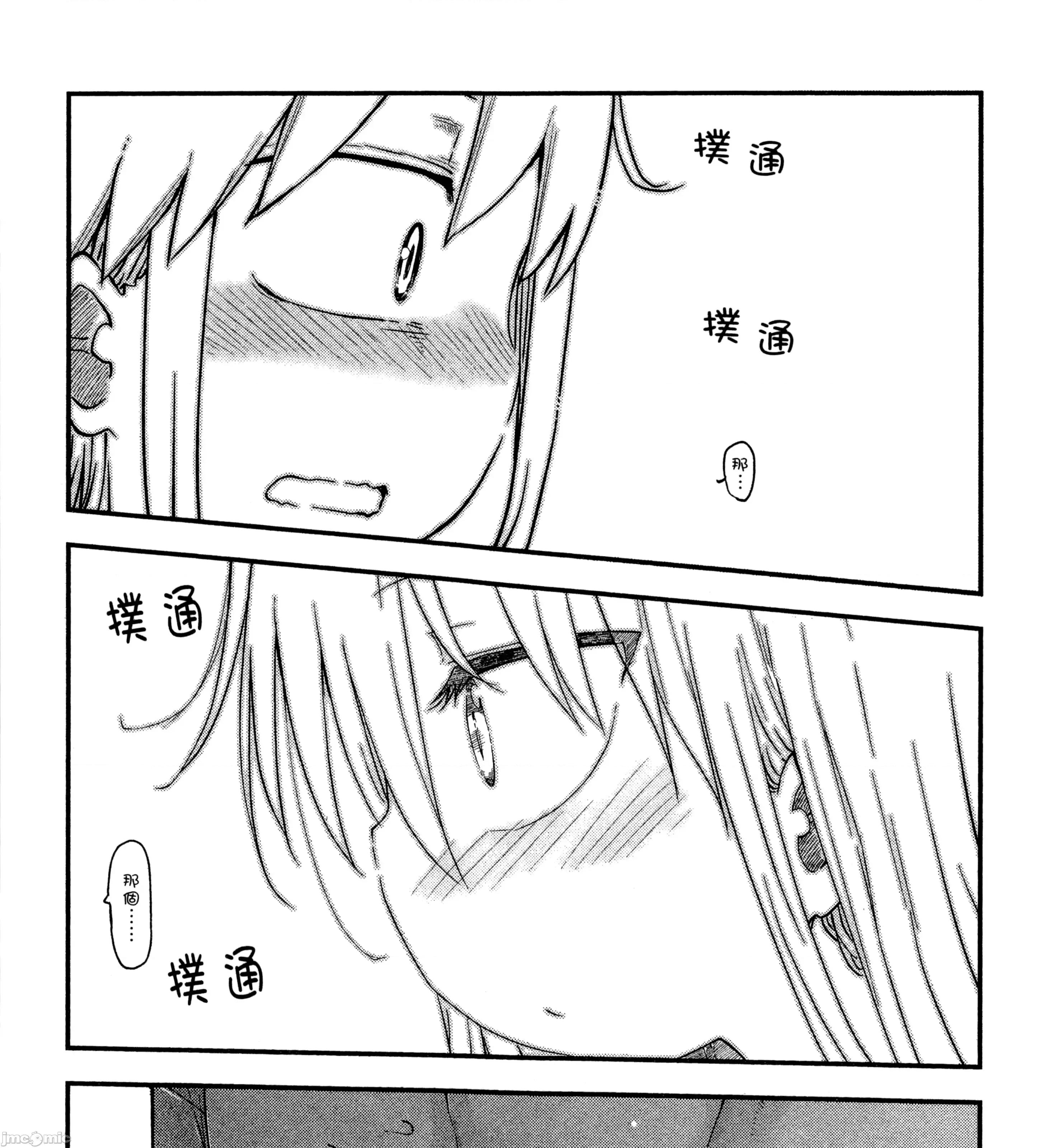 孚乚孚乚 孚乚孚乚2.zip 第362页