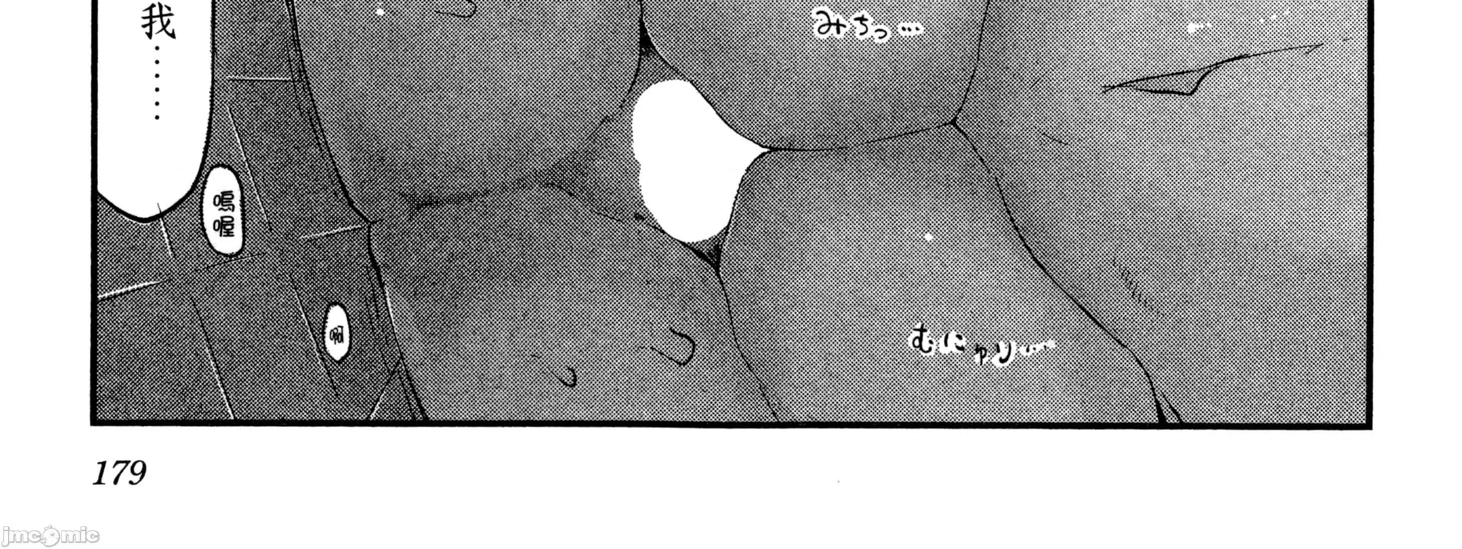 孚乚孚乚 孚乚孚乚2.zip 第363页