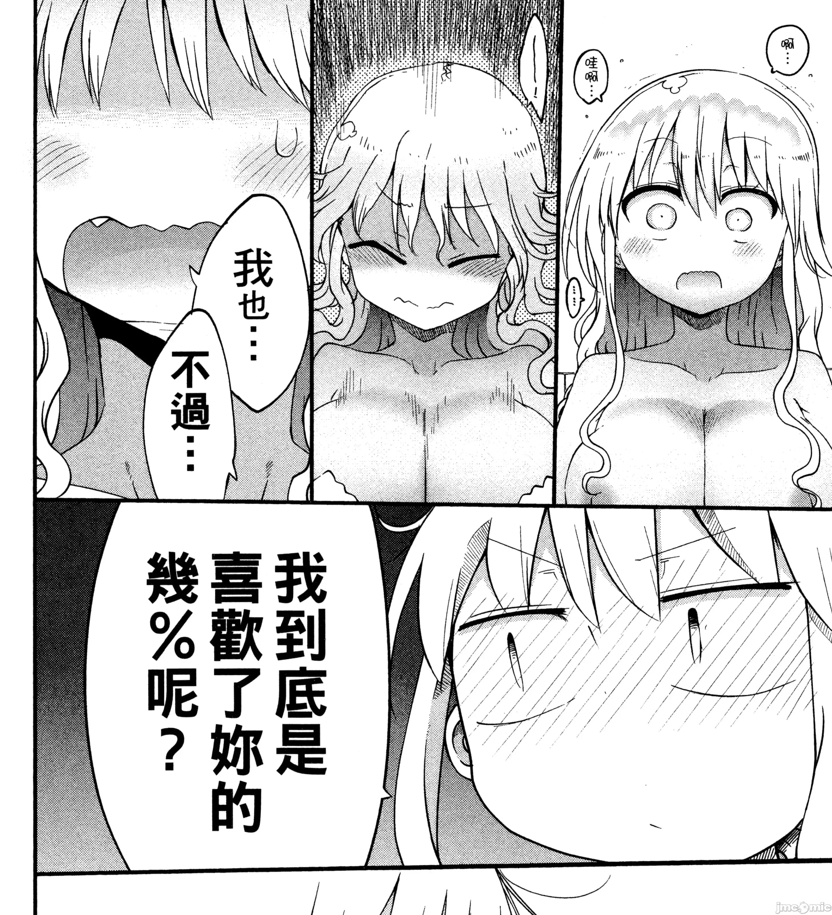 孚乚孚乚 孚乚孚乚2.zip 第368页
