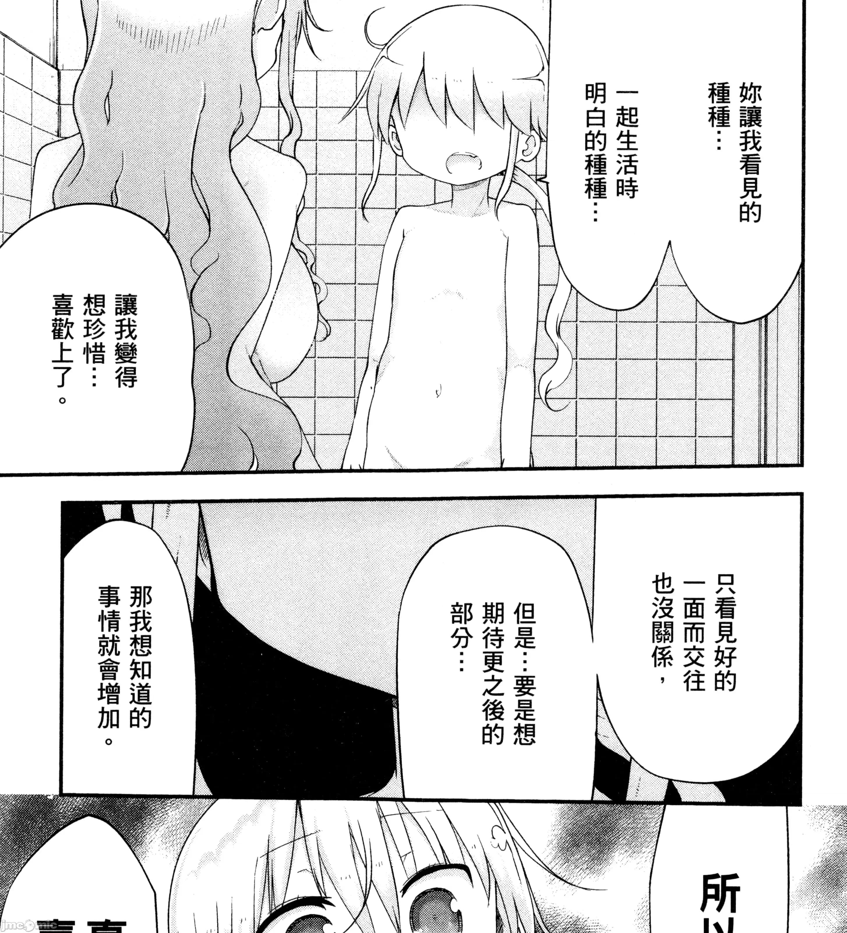 孚乚孚乚 孚乚孚乚2.zip 第370页