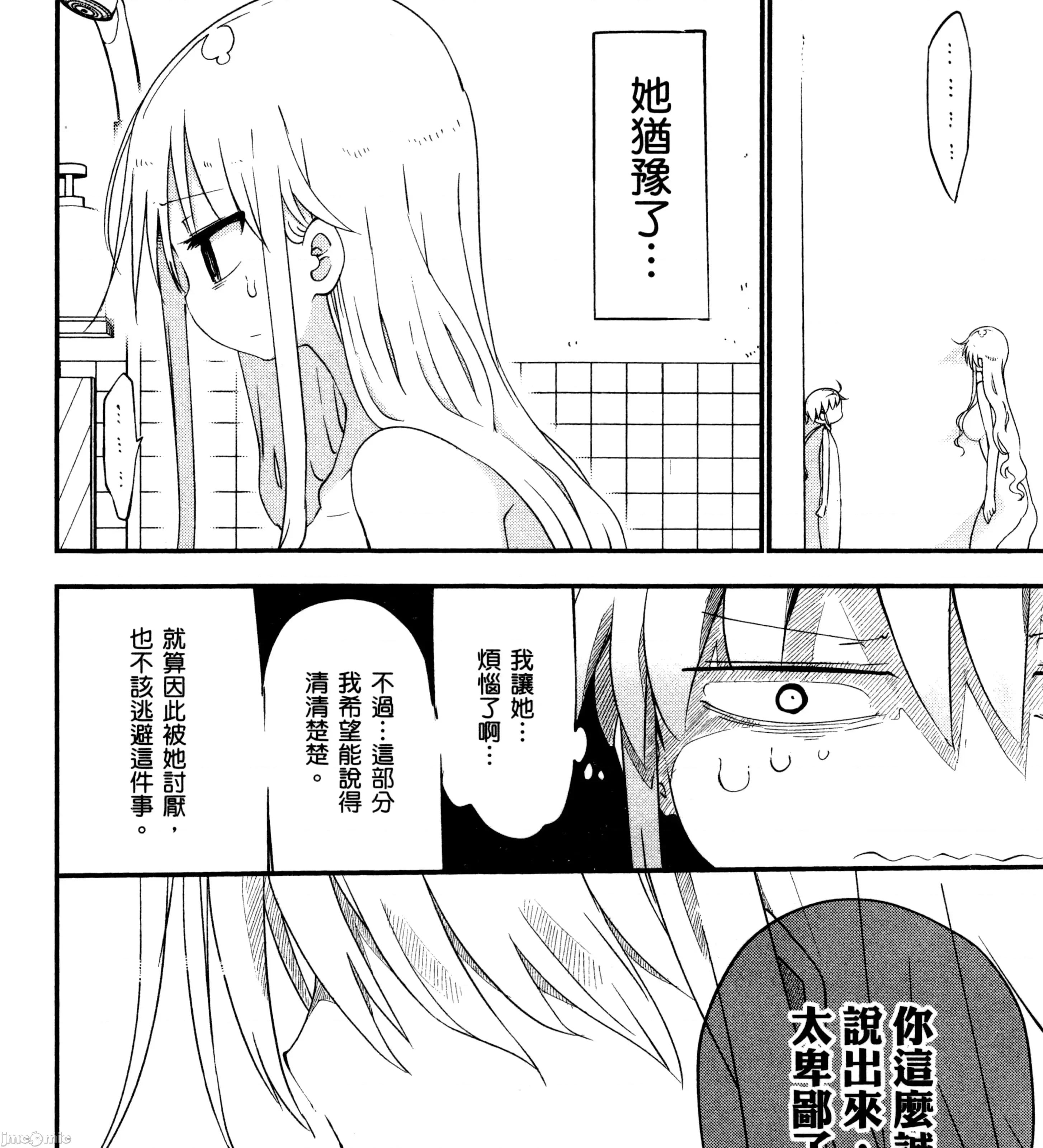 孚乚孚乚 孚乚孚乚2.zip 第372页