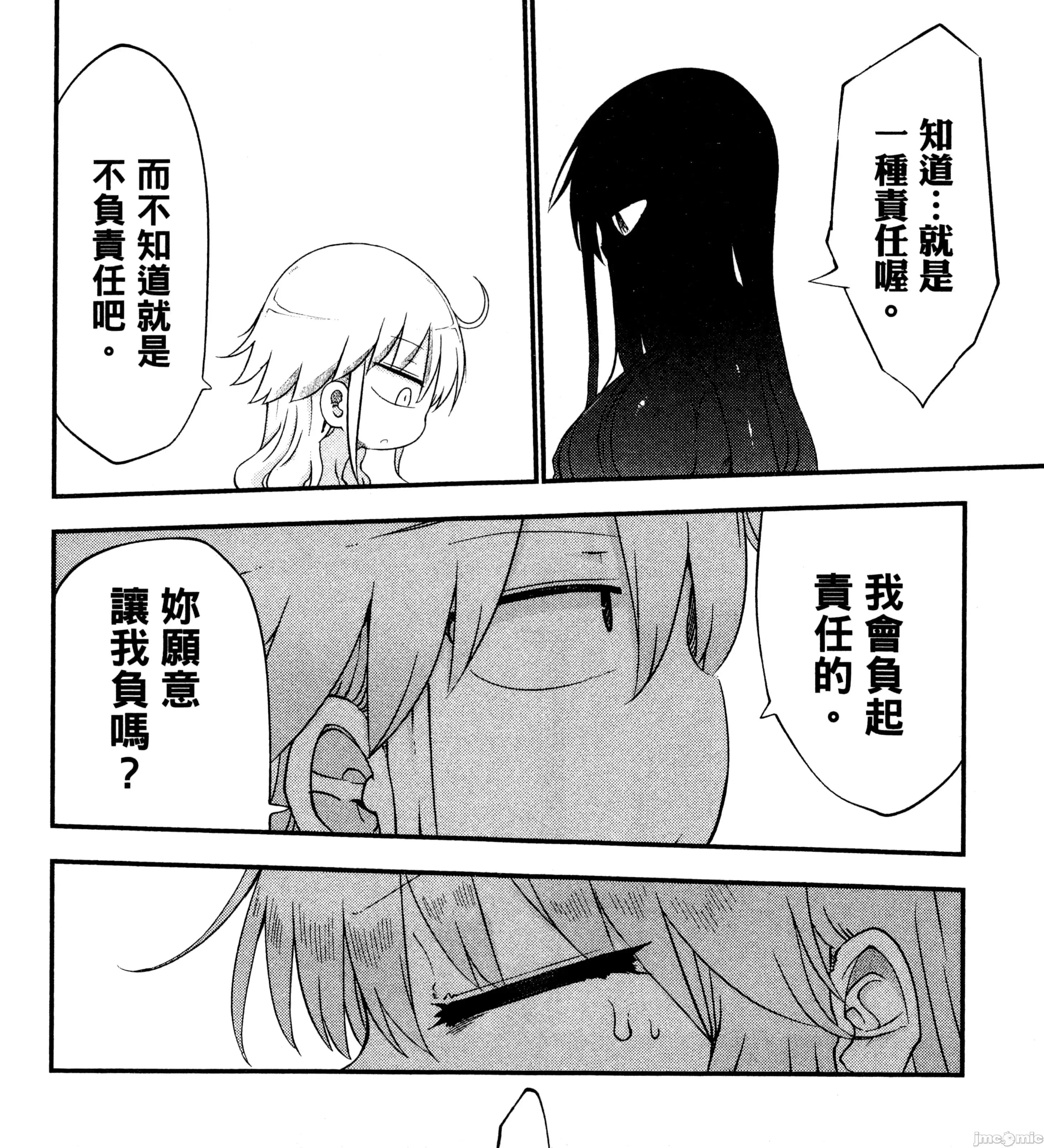 孚乚孚乚 孚乚孚乚2.zip 第376页