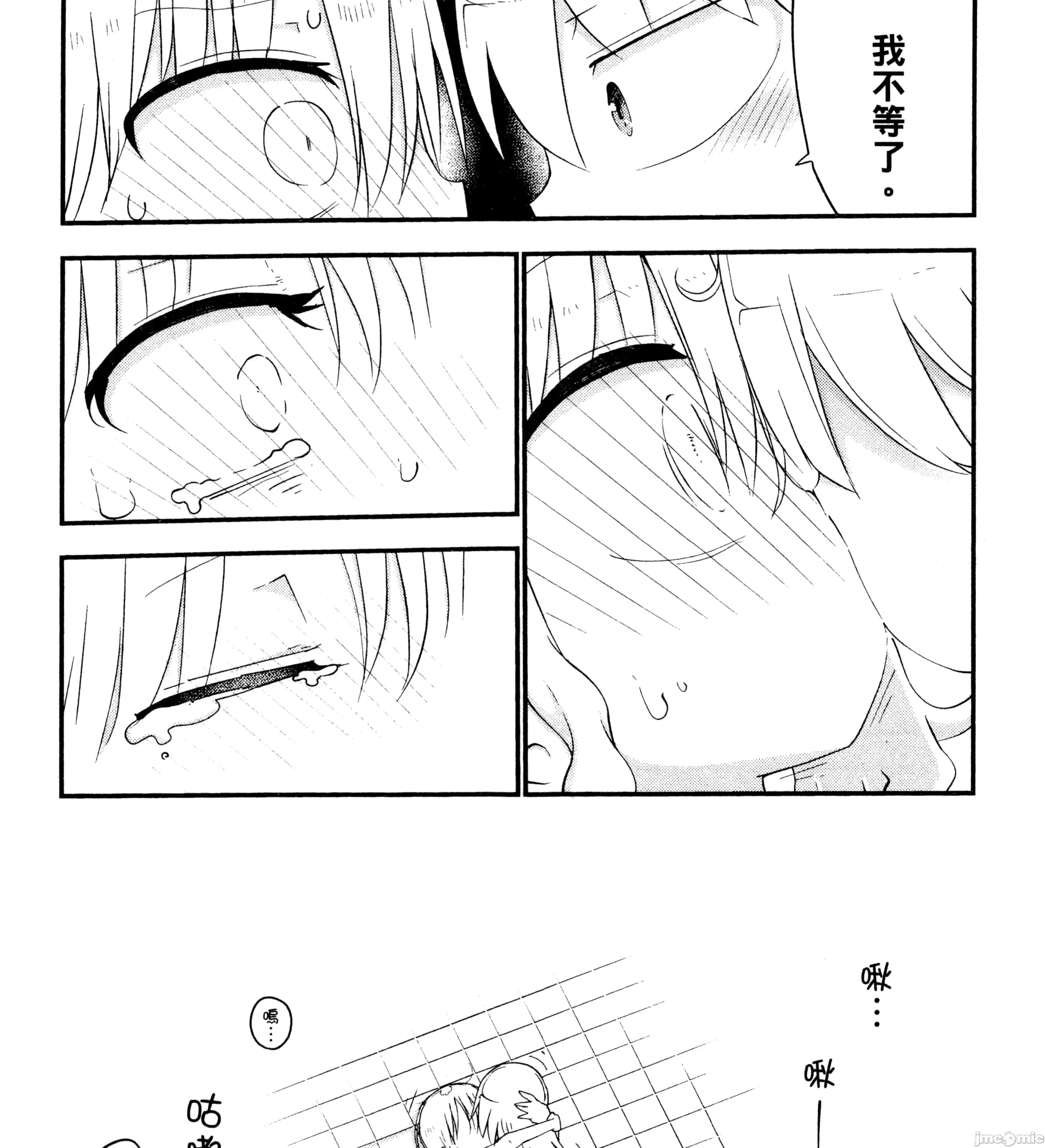 孚乚孚乚 孚乚孚乚2.zip 第384页