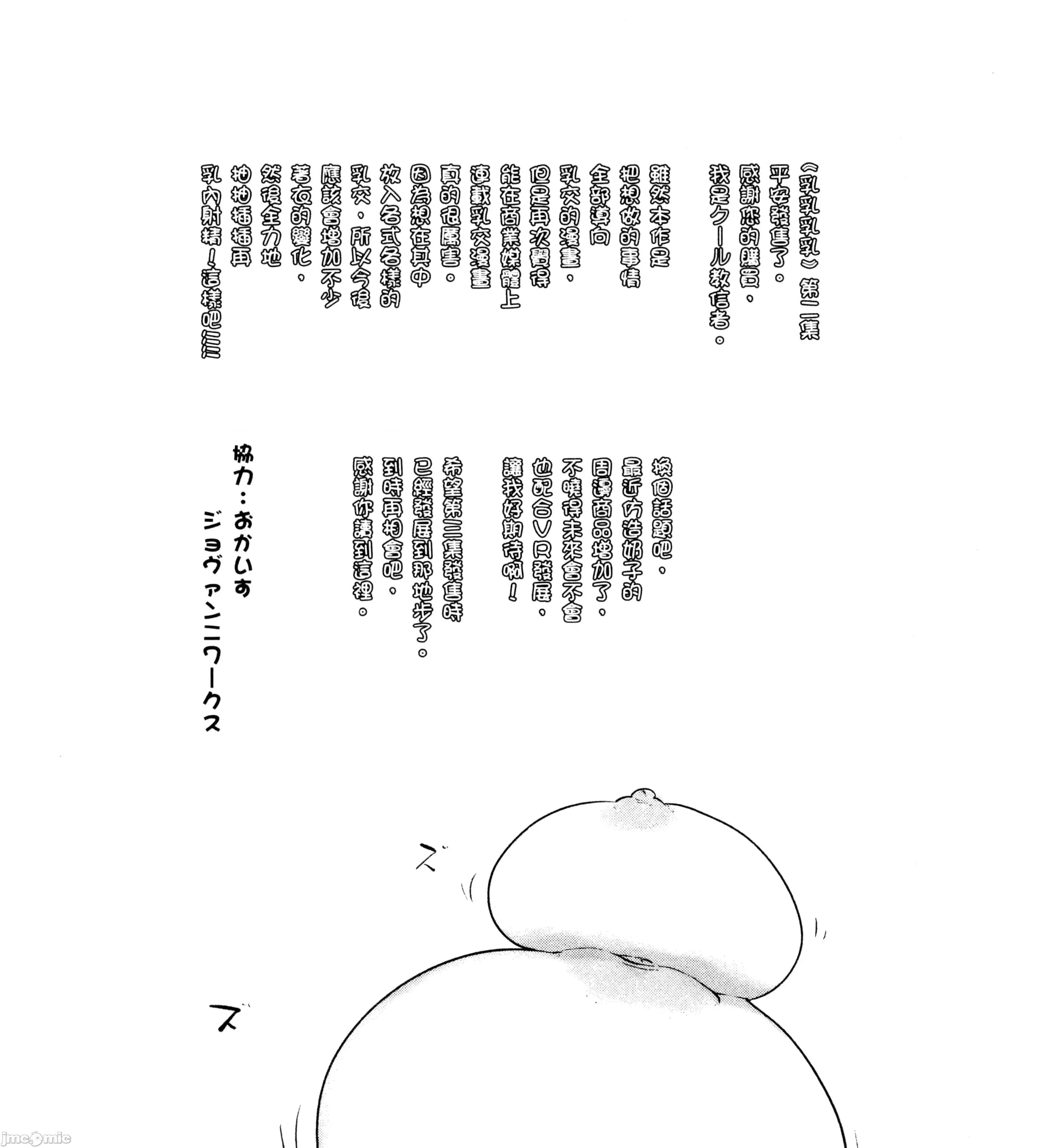孚乚孚乚 孚乚孚乚2.zip 第386页