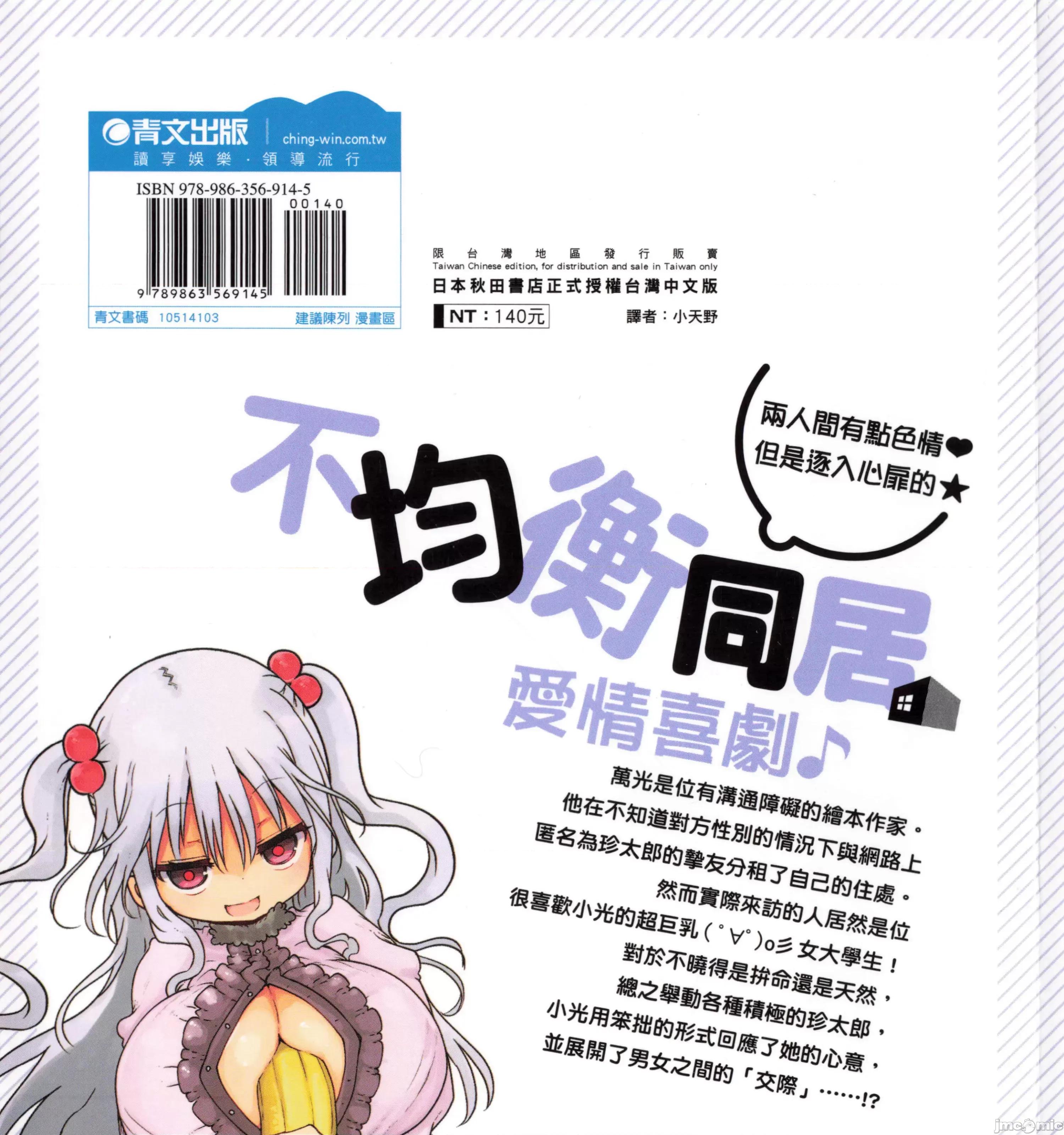 孚乚孚乚 孚乚孚乚3.zip 第2页