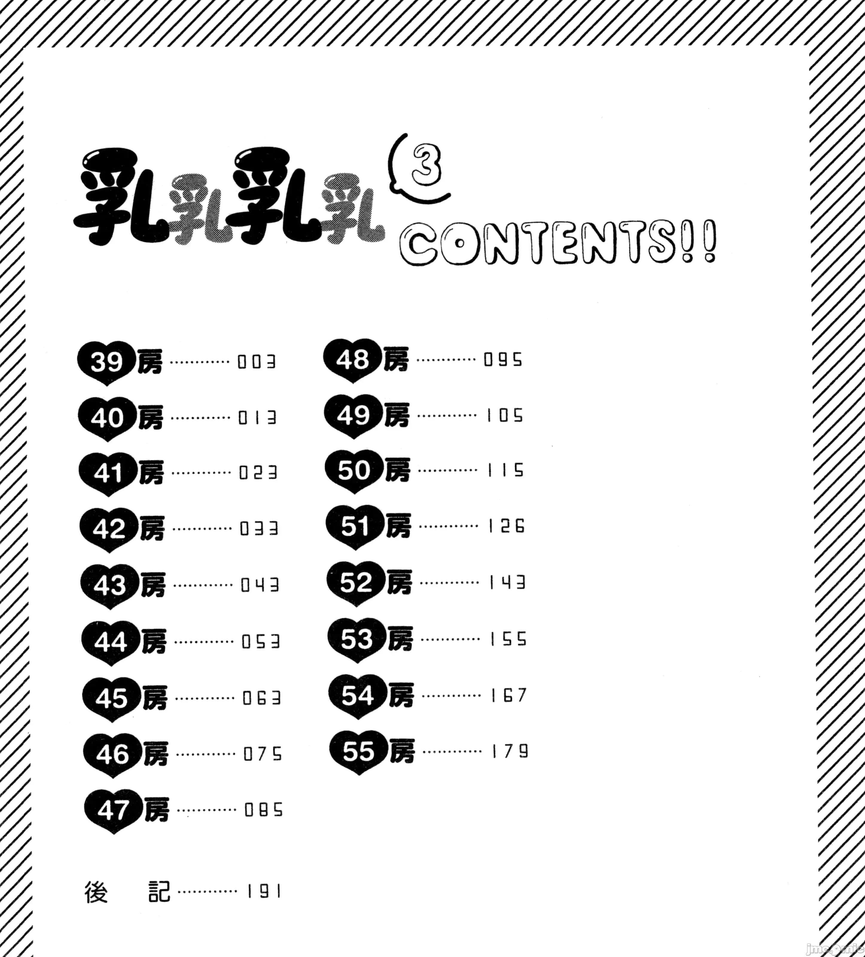 孚乚孚乚 孚乚孚乚3.zip 第8页