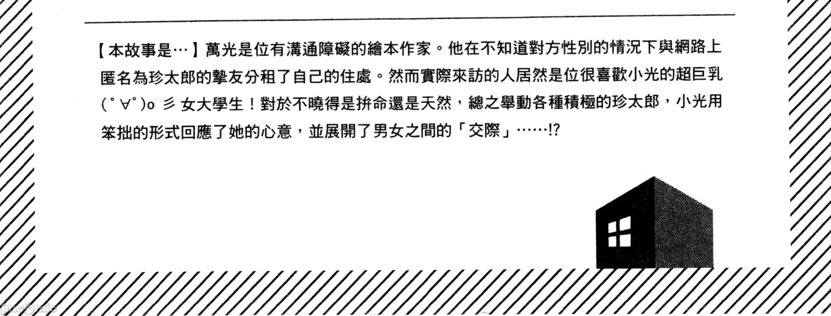 孚乚孚乚 孚乚孚乚3.zip 第9页