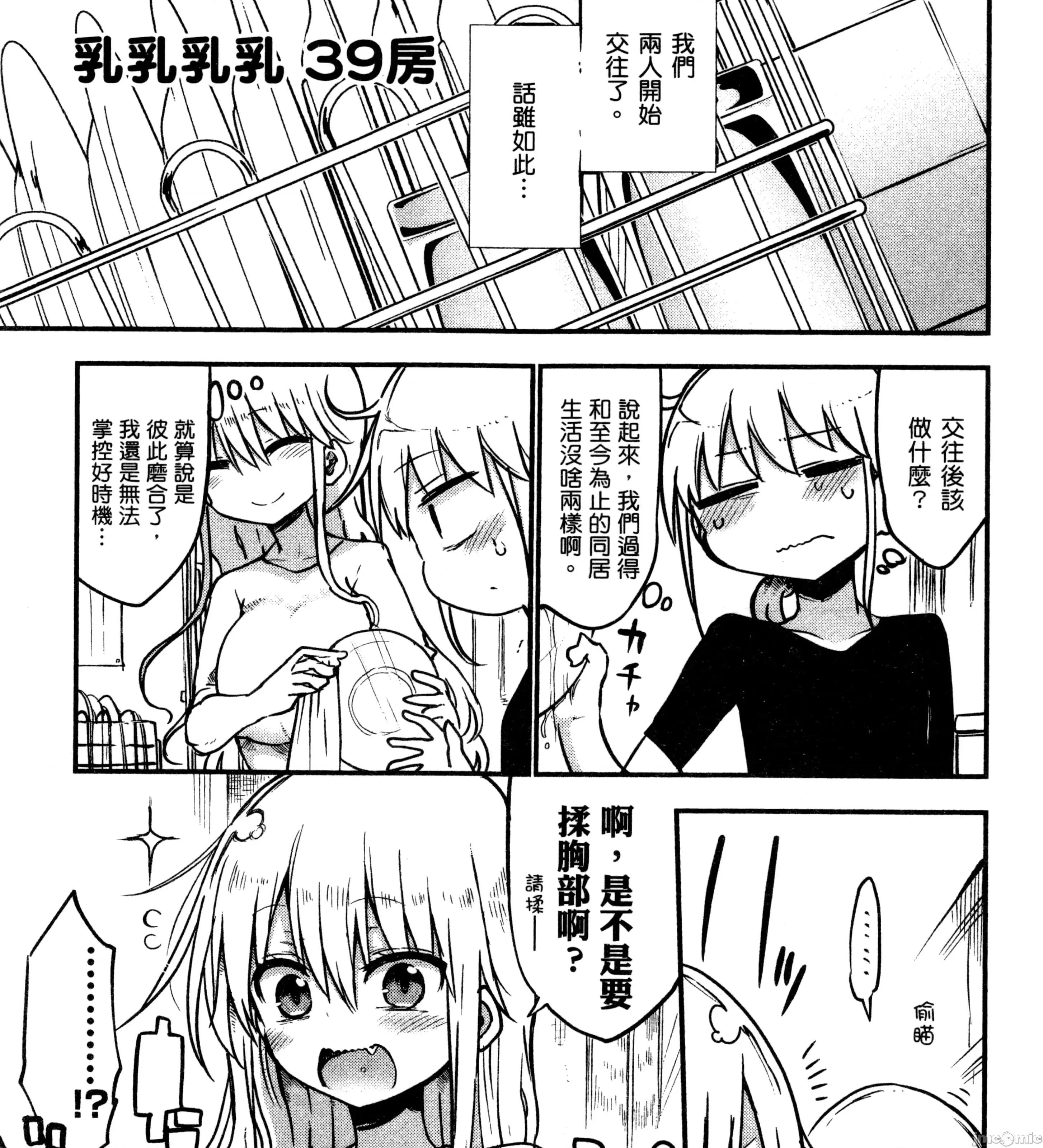 孚乚孚乚 孚乚孚乚3.zip 第10页