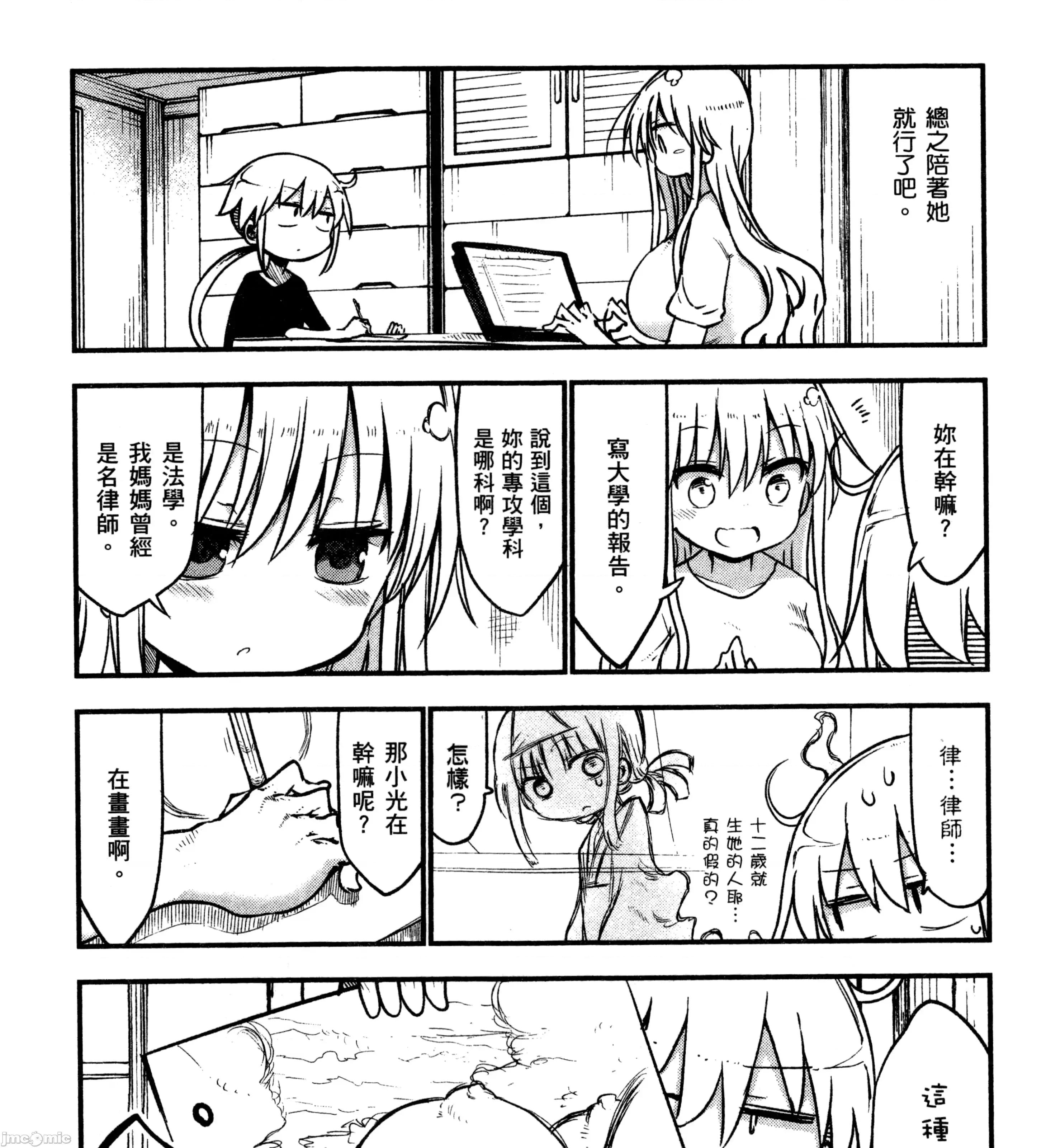 孚乚孚乚 孚乚孚乚3.zip 第16页