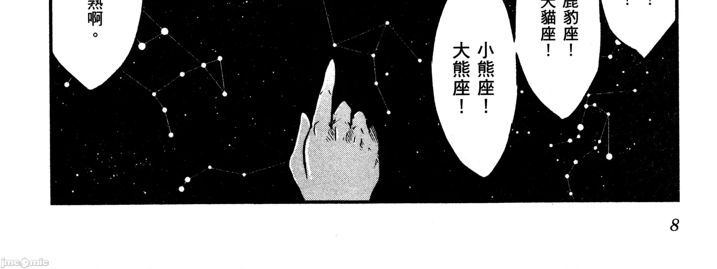 孚乚孚乚 孚乚孚乚3.zip 第21页