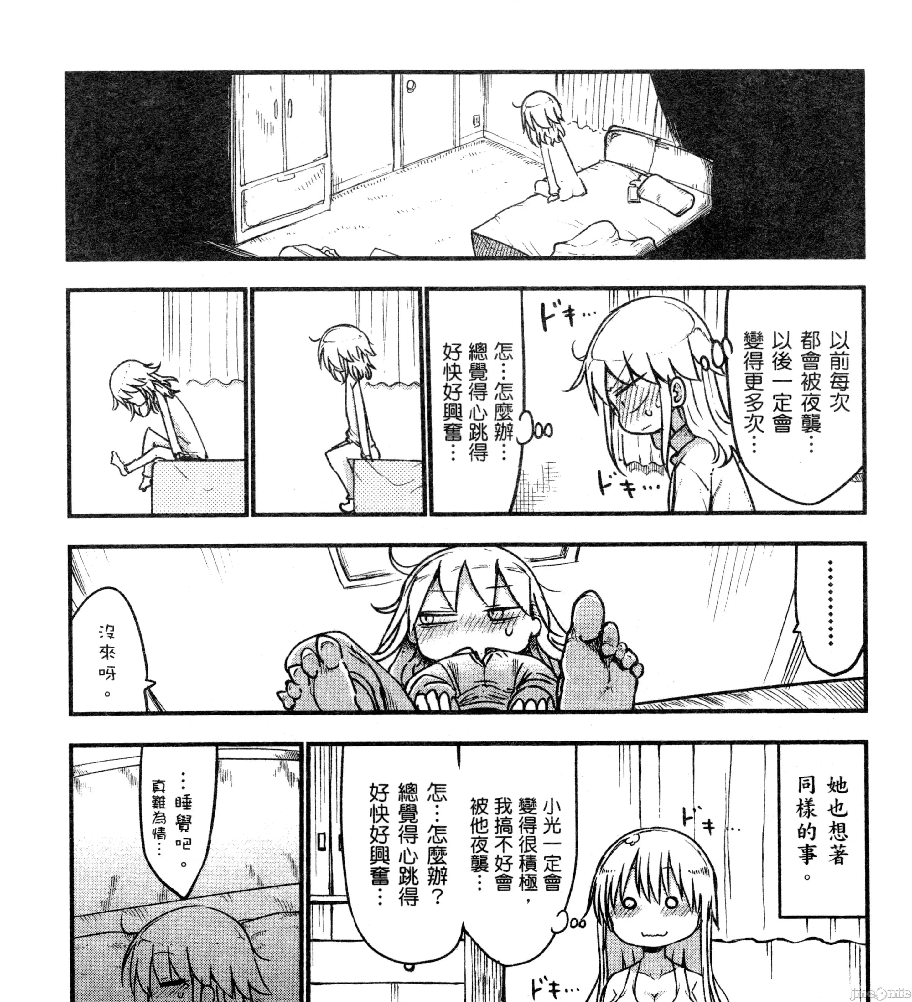 孚乚孚乚 孚乚孚乚3.zip 第24页