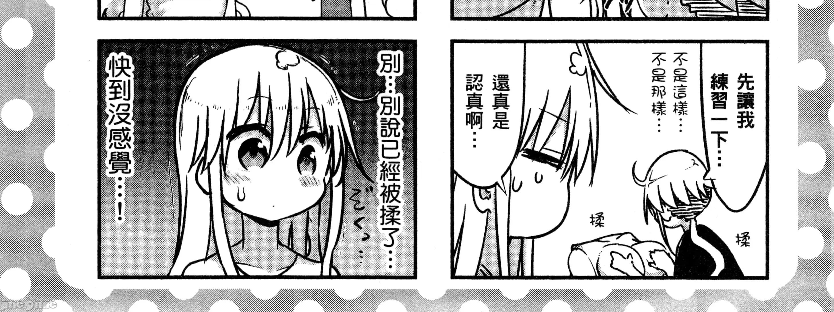 孚乚孚乚 孚乚孚乚3.zip 第29页