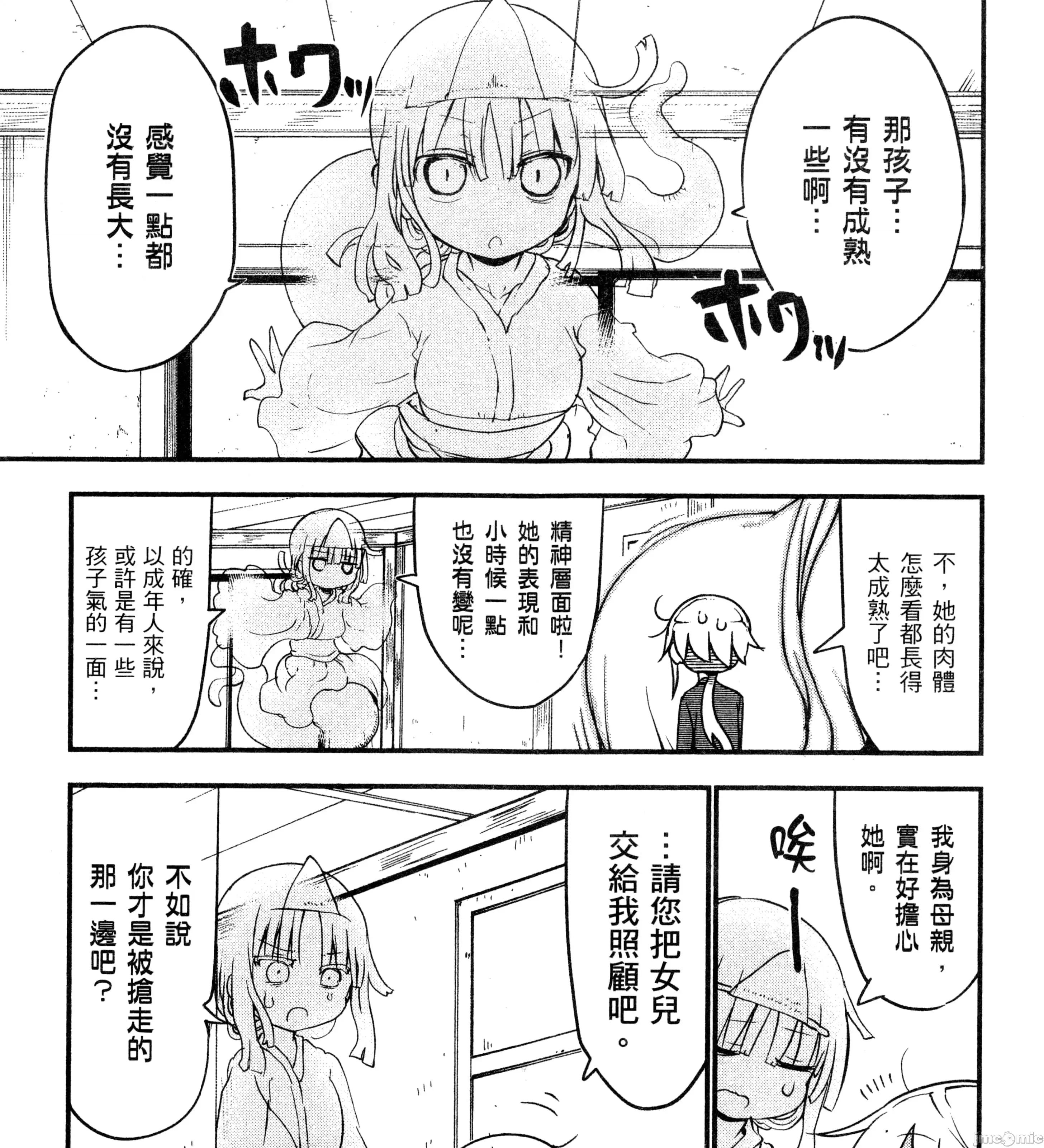 孚乚孚乚 孚乚孚乚3.zip 第30页