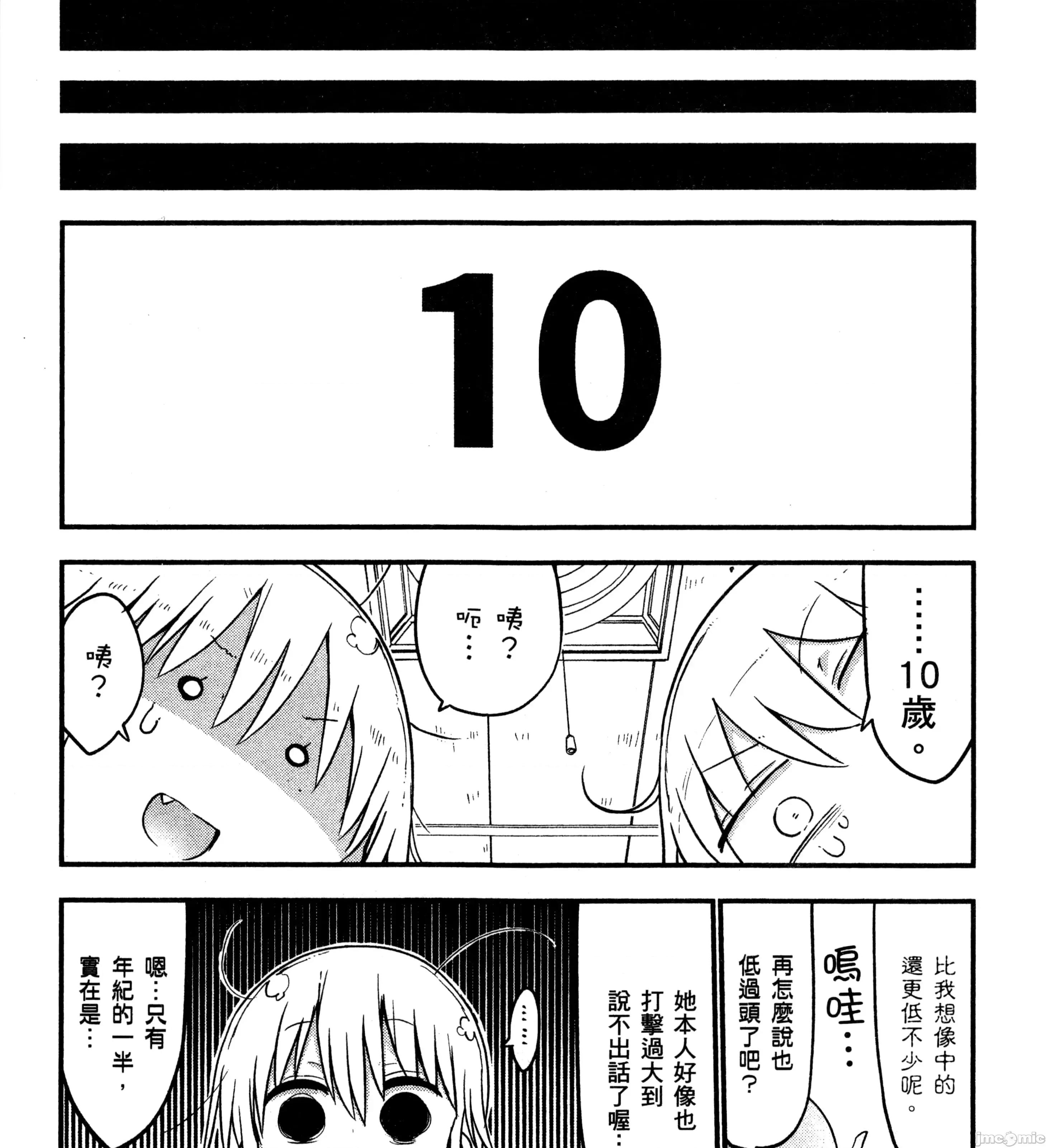 孚乚孚乚 孚乚孚乚3.zip 第38页