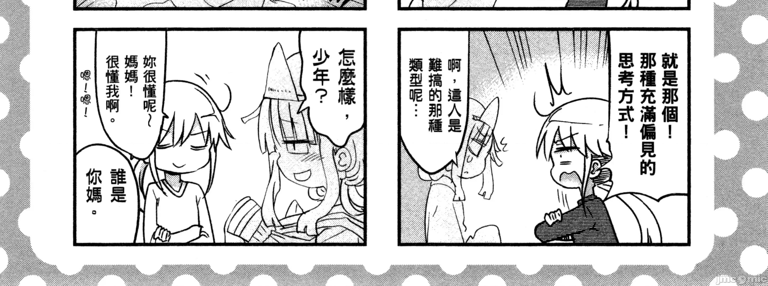 孚乚孚乚 孚乚孚乚3.zip 第49页
