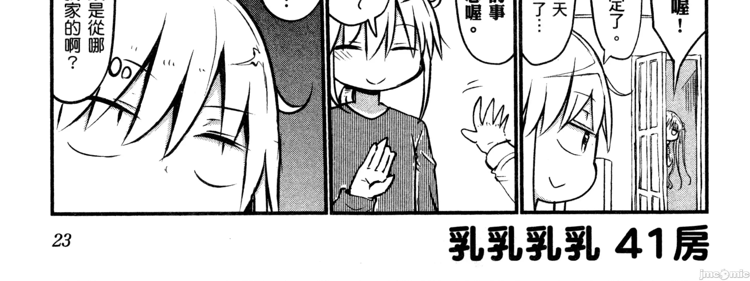 孚乚孚乚 孚乚孚乚3.zip 第51页