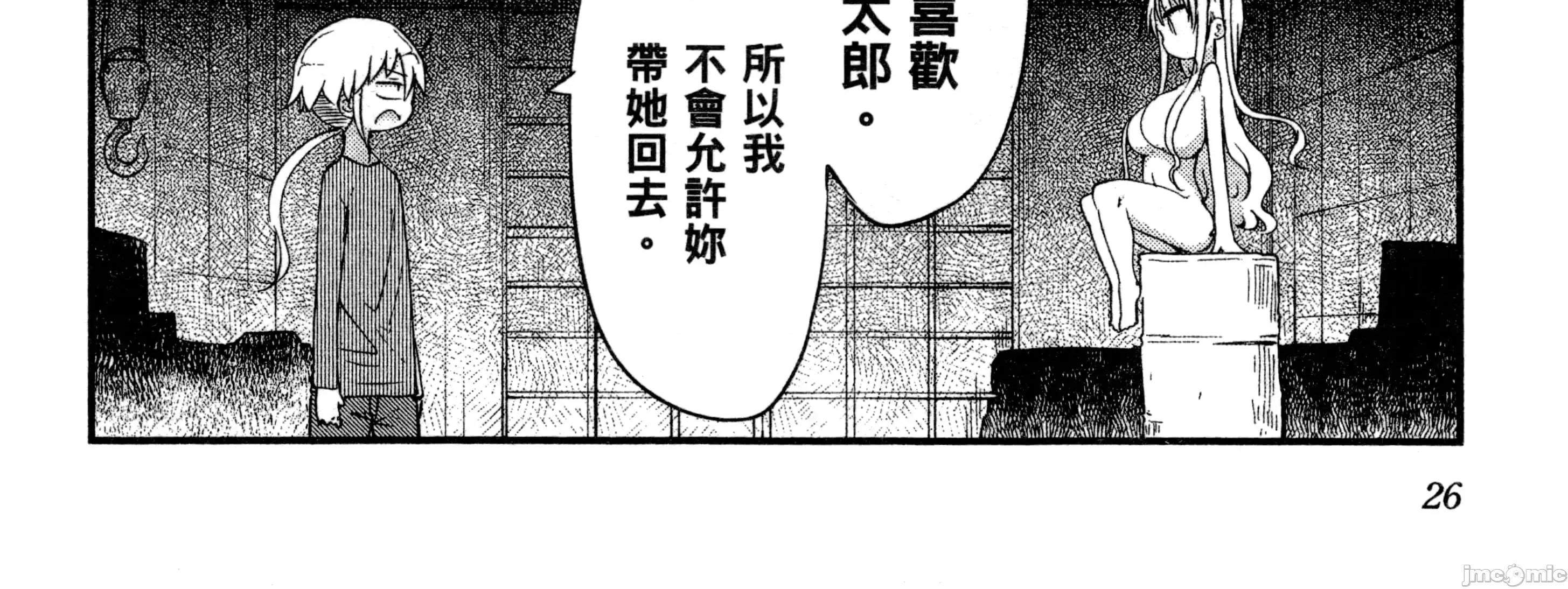 孚乚孚乚 孚乚孚乚3.zip 第57页