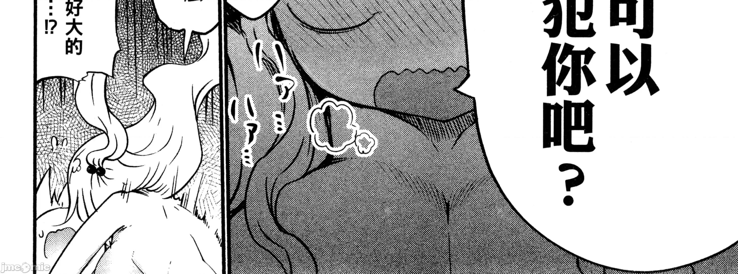 孚乚孚乚 孚乚孚乚3.zip 第61页