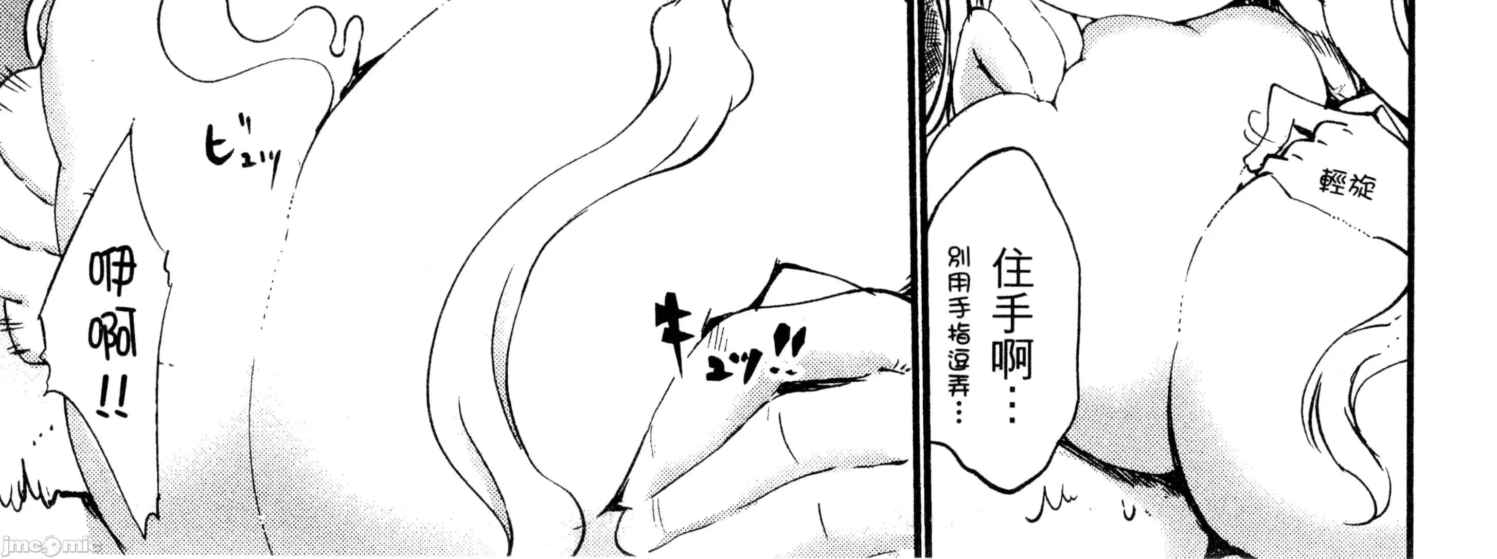 孚乚孚乚 孚乚孚乚3.zip 第63页