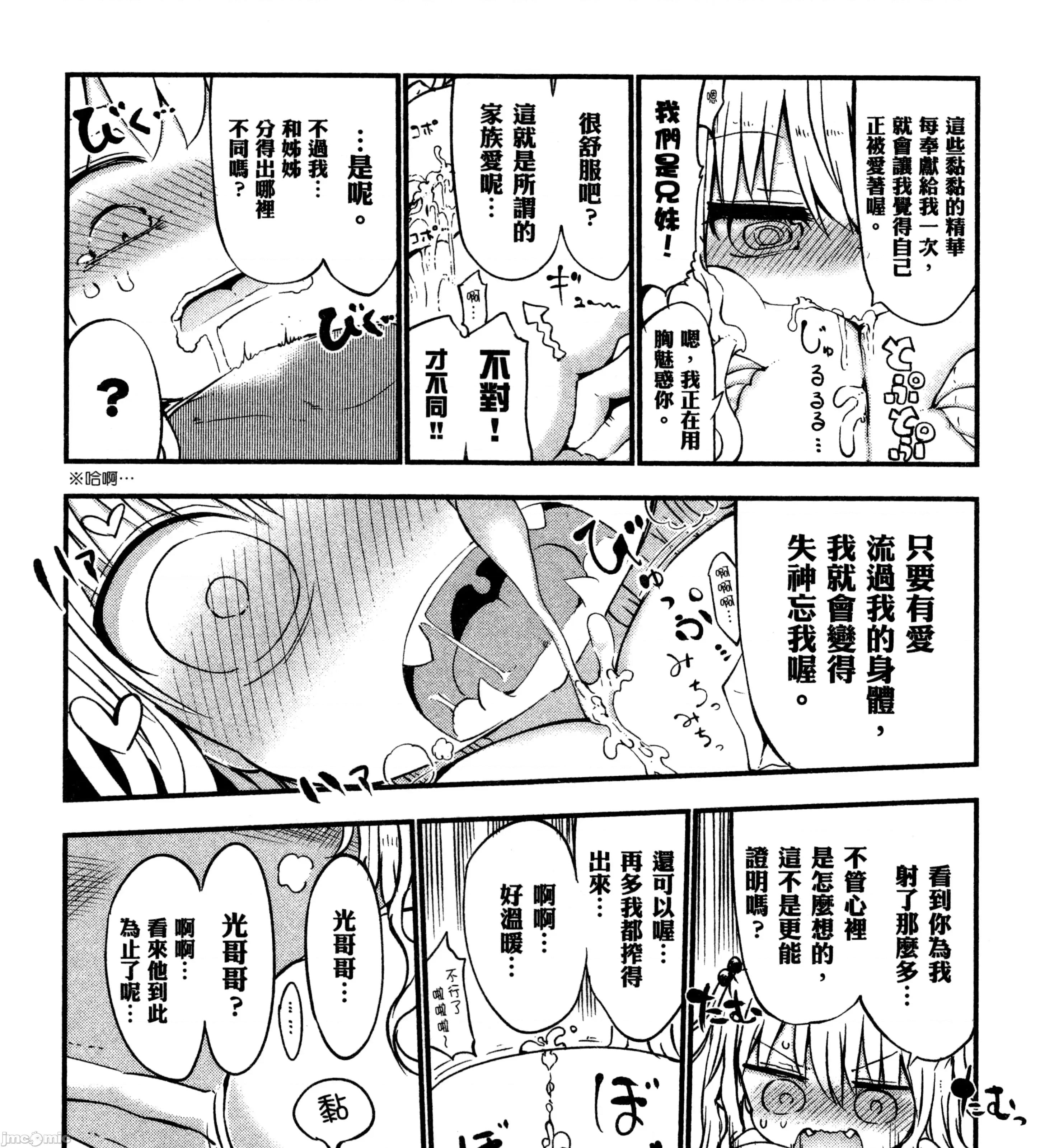 孚乚孚乚 孚乚孚乚3.zip 第64页
