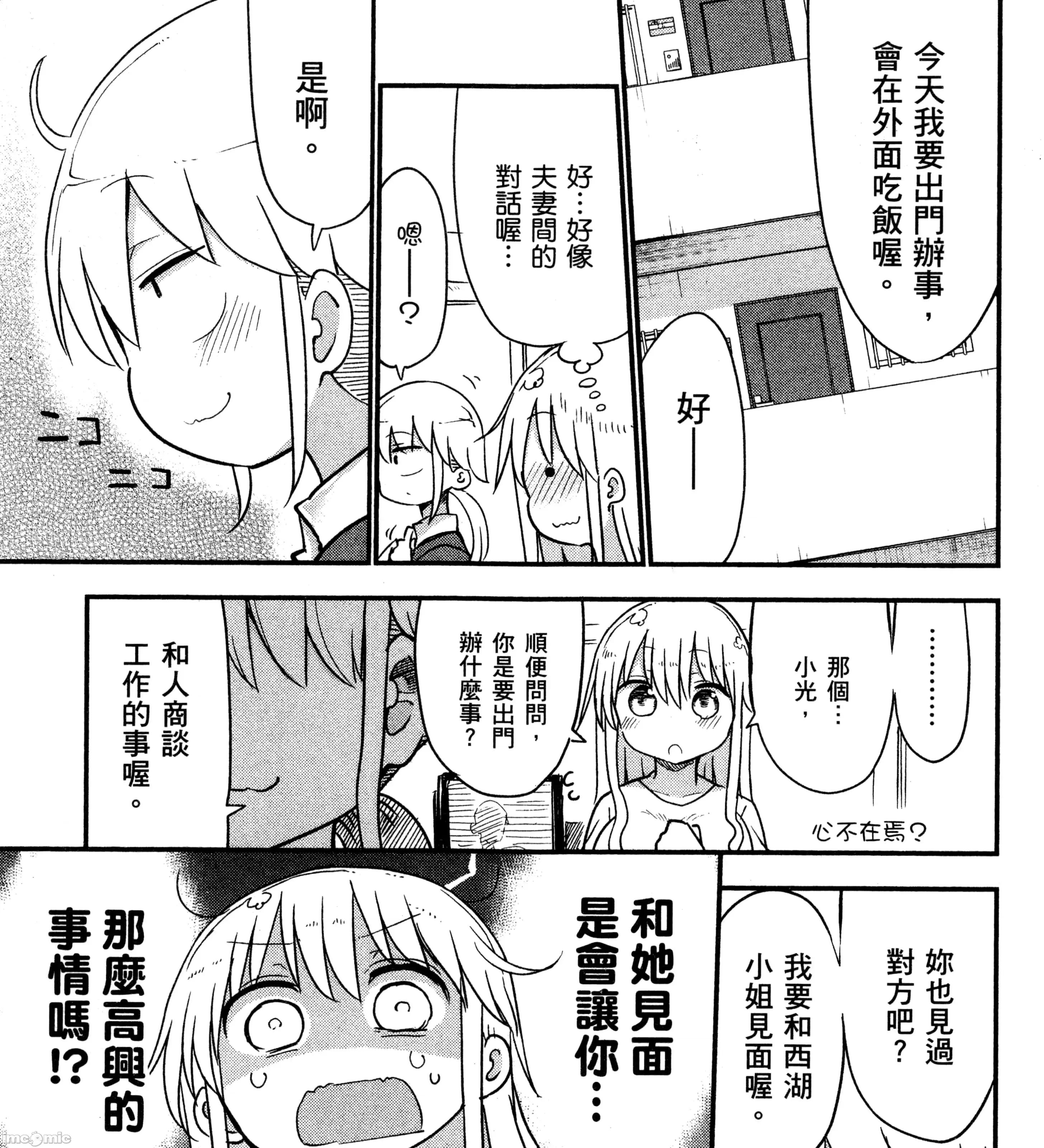 孚乚孚乚 孚乚孚乚3.zip 第70页