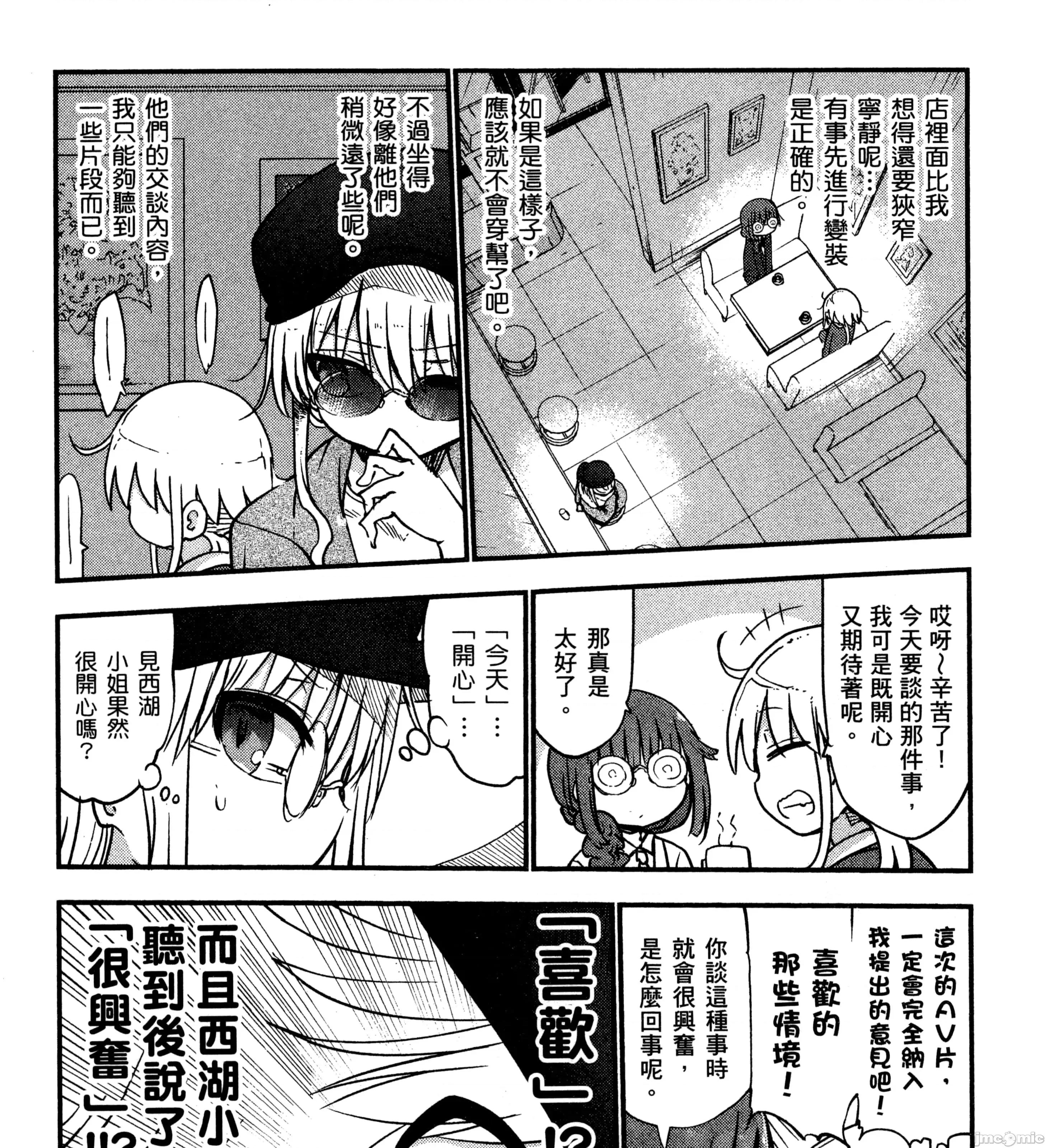 孚乚孚乚 孚乚孚乚3.zip 第76页