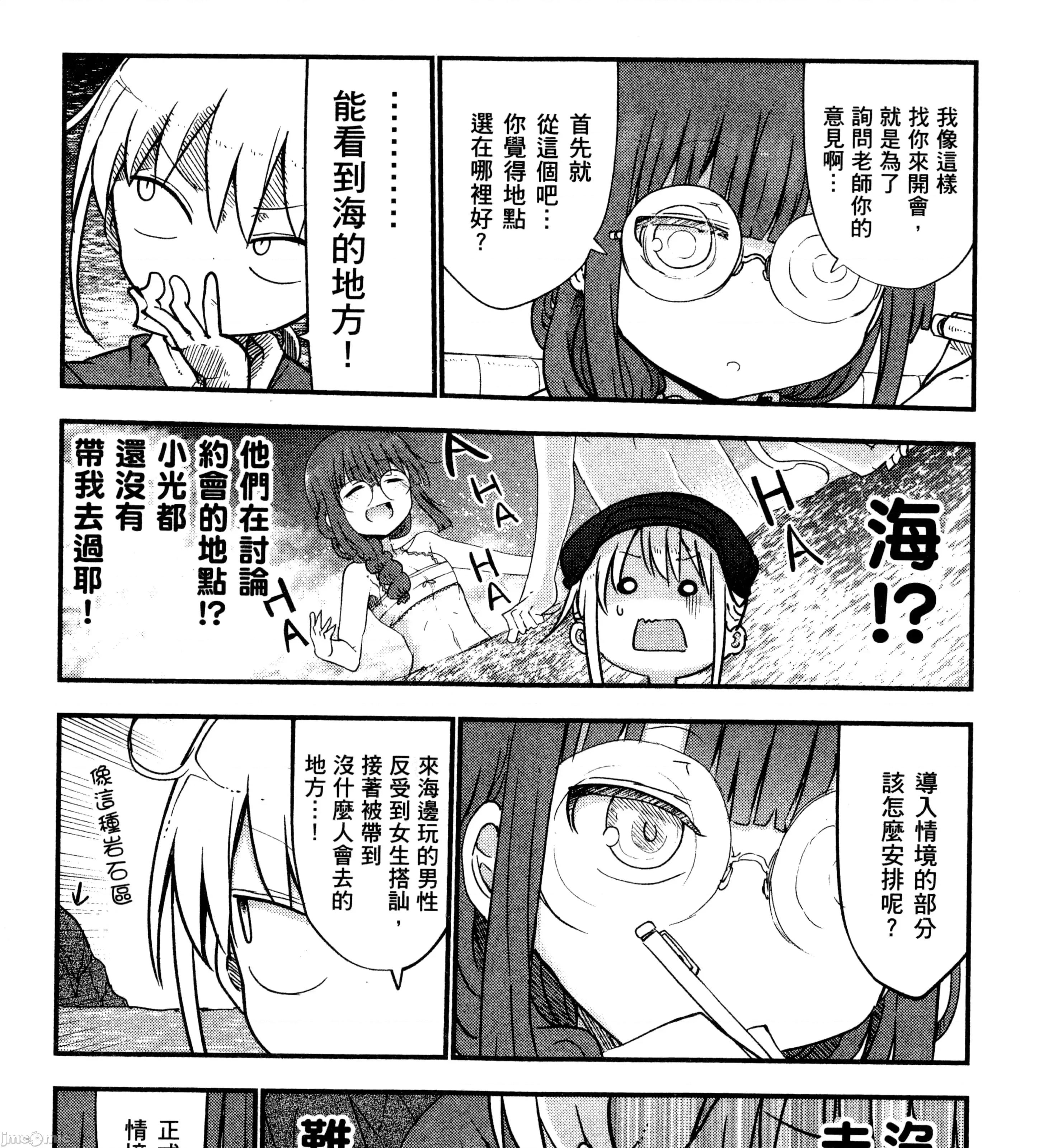 孚乚孚乚 孚乚孚乚3.zip 第78页
