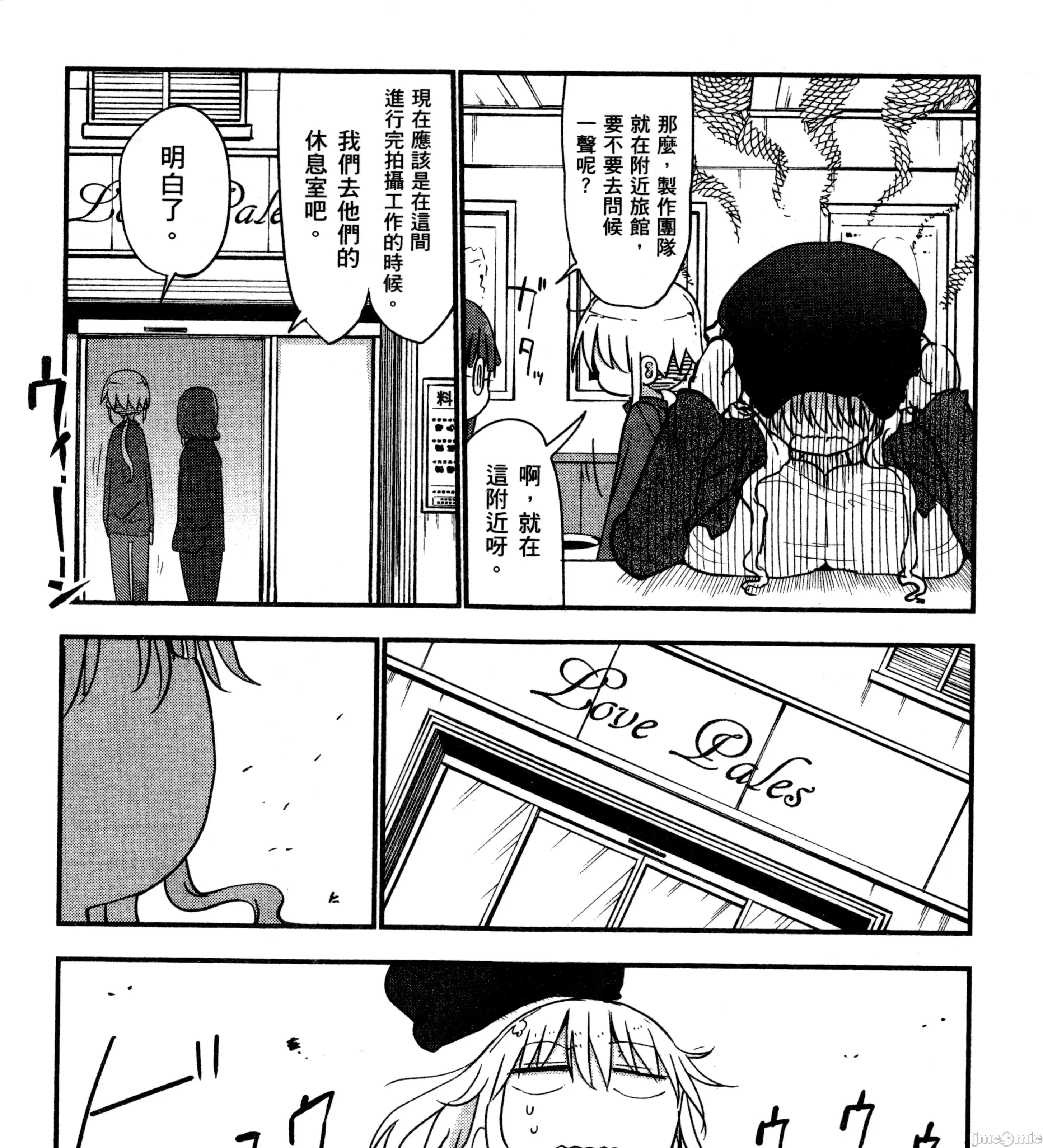 孚乚孚乚 孚乚孚乚3.zip 第82页