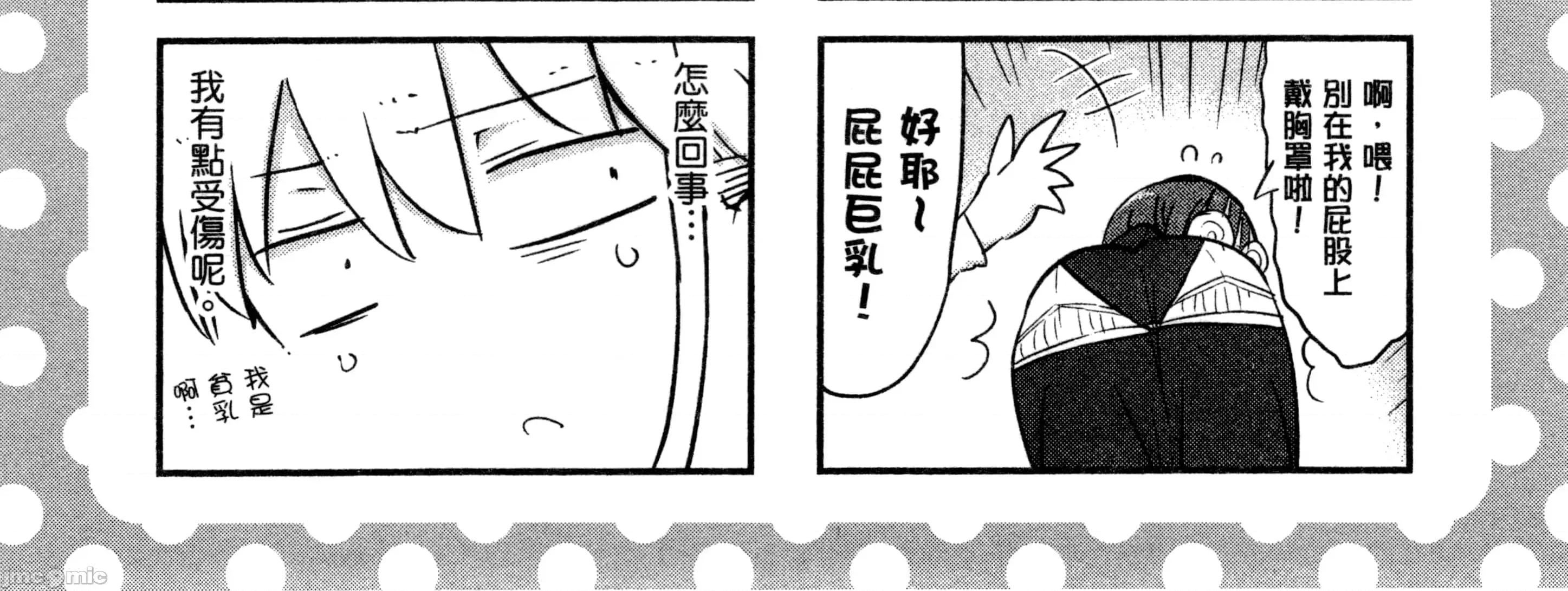 孚乚孚乚 孚乚孚乚3.zip 第89页