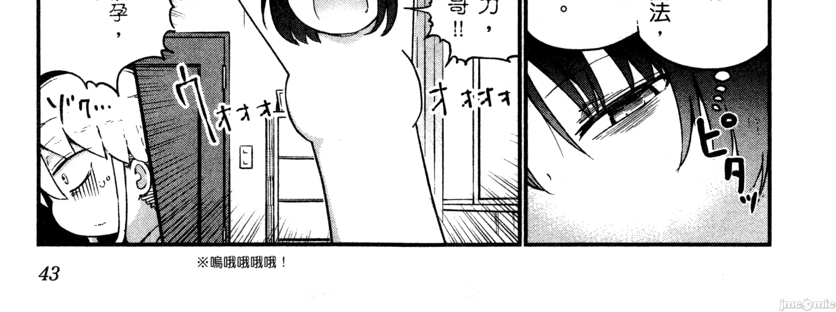 孚乚孚乚 孚乚孚乚3.zip 第91页