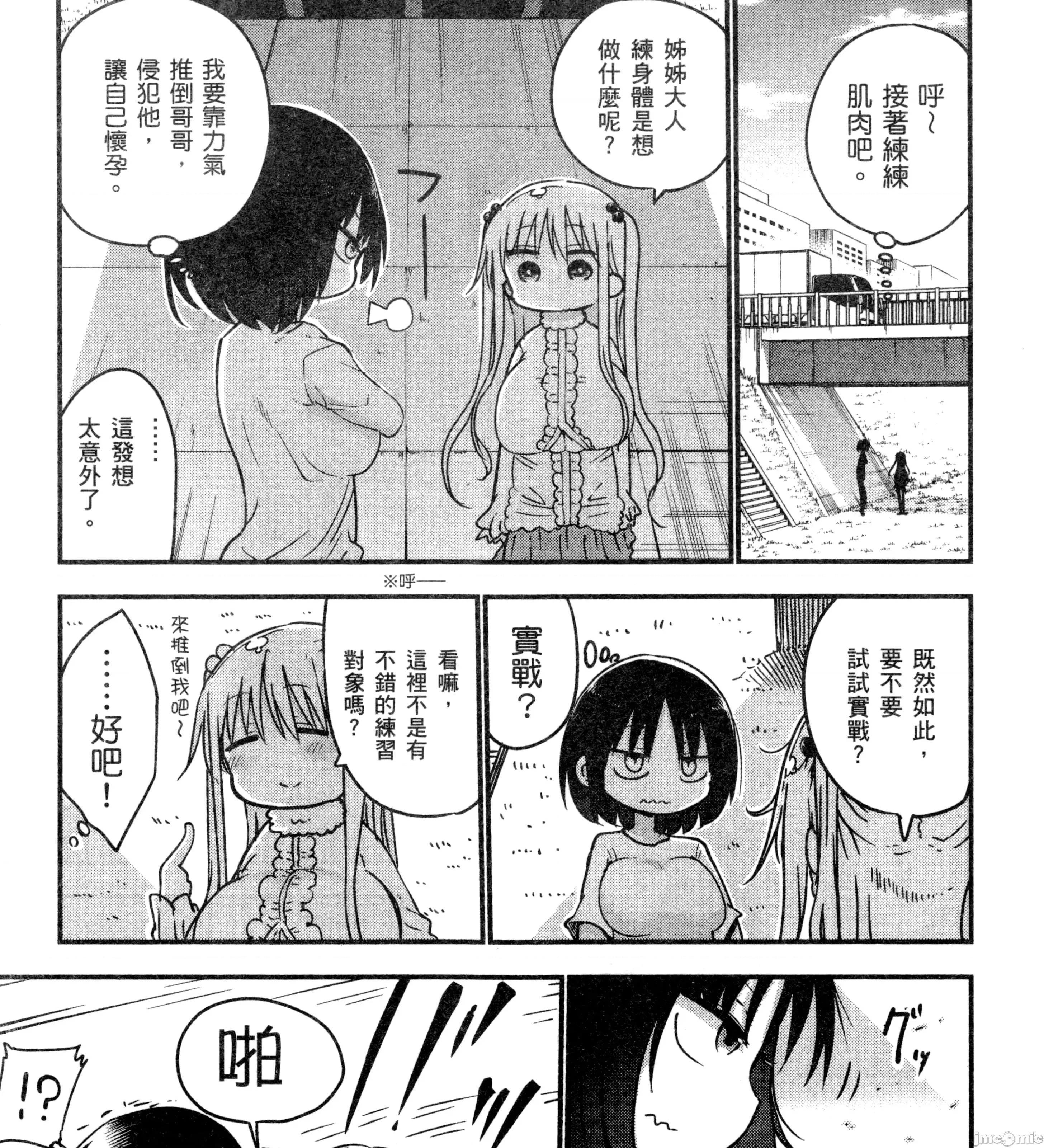 孚乚孚乚 孚乚孚乚3.zip 第98页