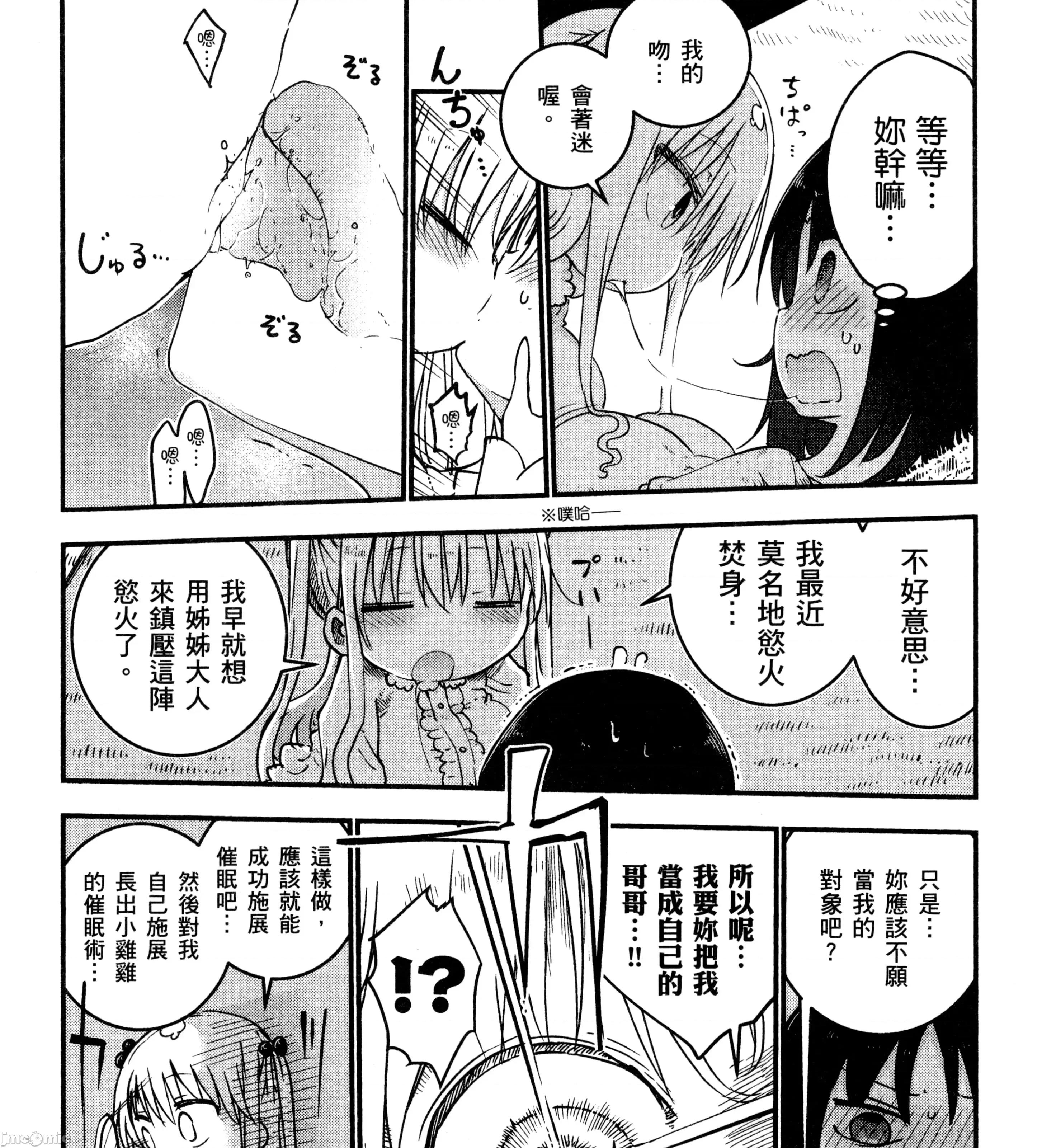 孚乚孚乚 孚乚孚乚3.zip 第102页