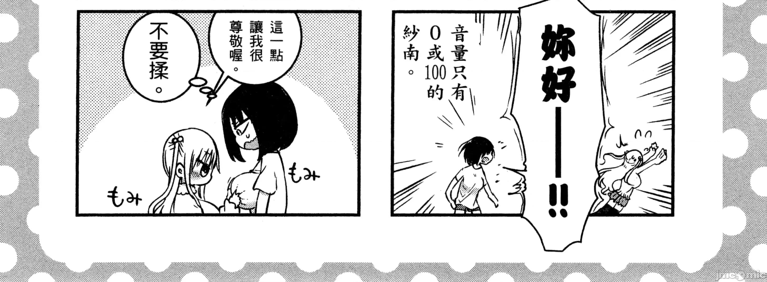 孚乚孚乚 孚乚孚乚3.zip 第109页