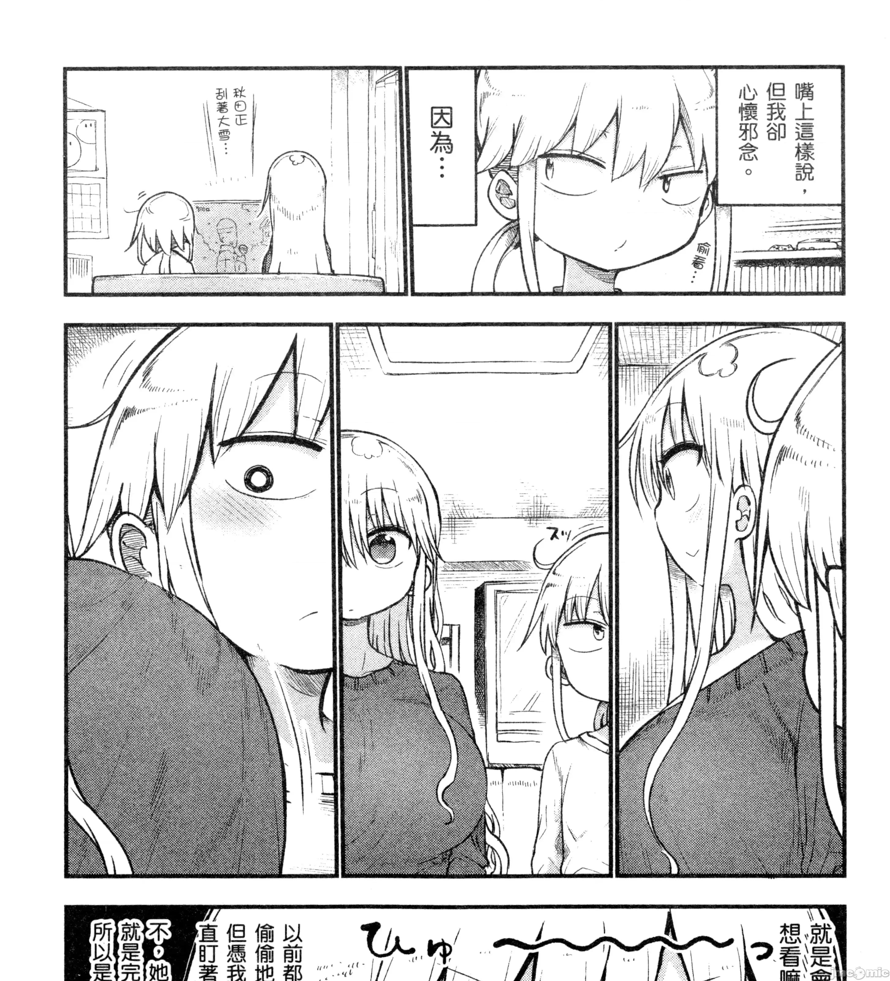 孚乚孚乚 孚乚孚乚3.zip 第114页